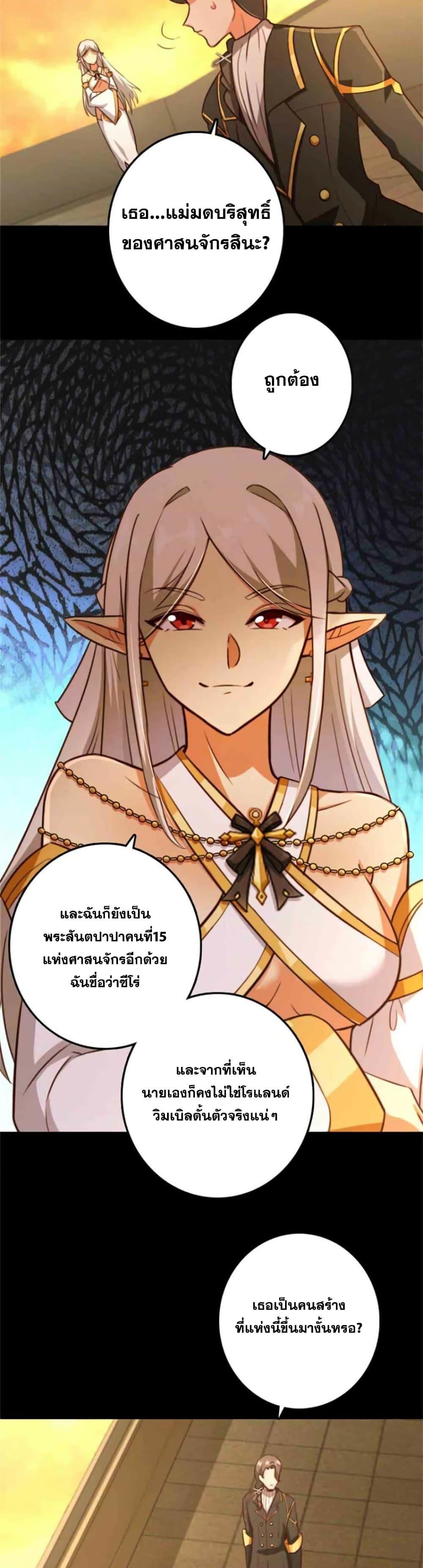 Manga-lc-com อ่านมังงะ อ่านการ์ตูน ออนไลน์ ฟรี Release That Witch ตอนที่ 1 2 3 4 5 6 7 8 9 10 11 12 13 14 ฟรี ไม่มีโฆษณา Manga-lc - อ่าน มังงะ อ่าน การ์ตูน ออนไลน์ อ่านมังงะ ฟรี