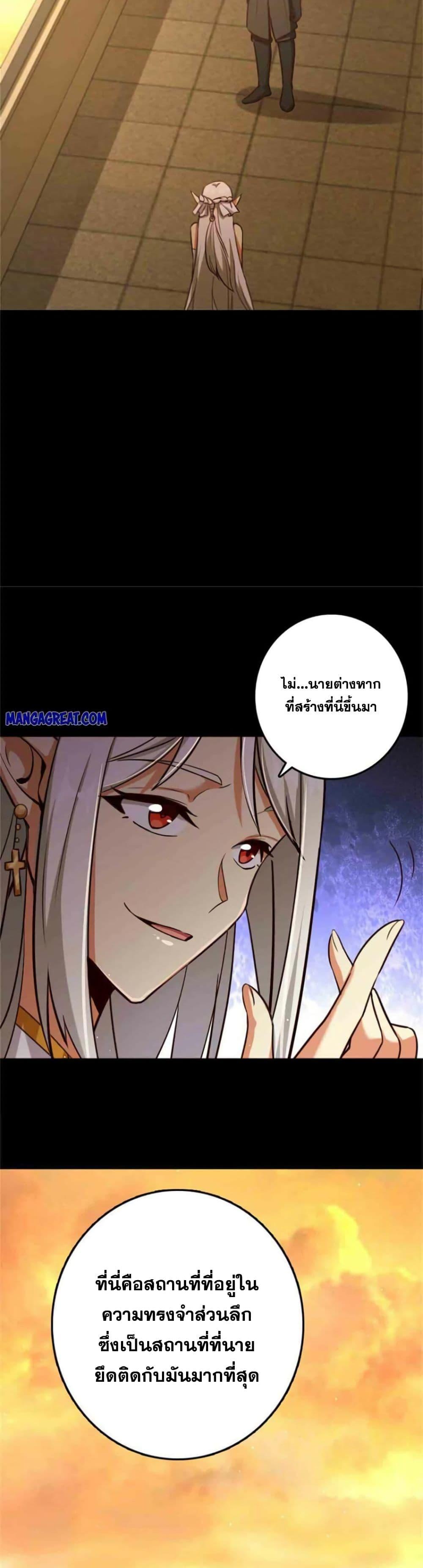 Manga-lc-com อ่านมังงะ อ่านการ์ตูน ออนไลน์ ฟรี Release That Witch ตอนที่ 1 2 3 4 5 6 7 8 9 10 11 12 13 14 ฟรี ไม่มีโฆษณา Manga-lc - อ่าน มังงะ อ่าน การ์ตูน ออนไลน์ อ่านมังงะ ฟรี