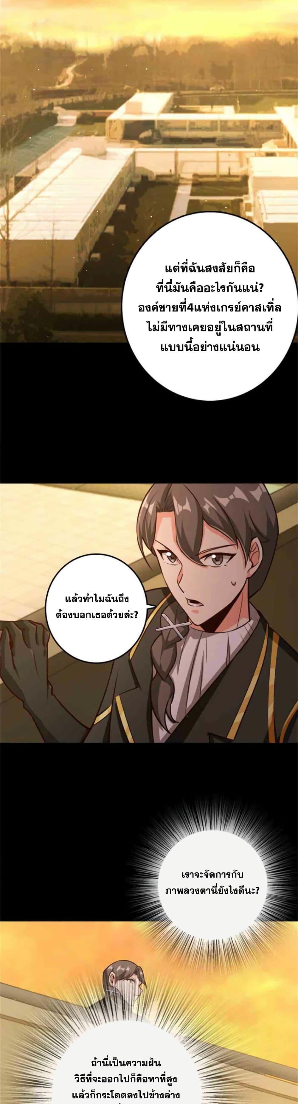 Manga-lc-com อ่านมังงะ อ่านการ์ตูน ออนไลน์ ฟรี Release That Witch ตอนที่ 1 2 3 4 5 6 7 8 9 10 11 12 13 14 ฟรี ไม่มีโฆษณา Manga-lc - อ่าน มังงะ อ่าน การ์ตูน ออนไลน์ อ่านมังงะ ฟรี