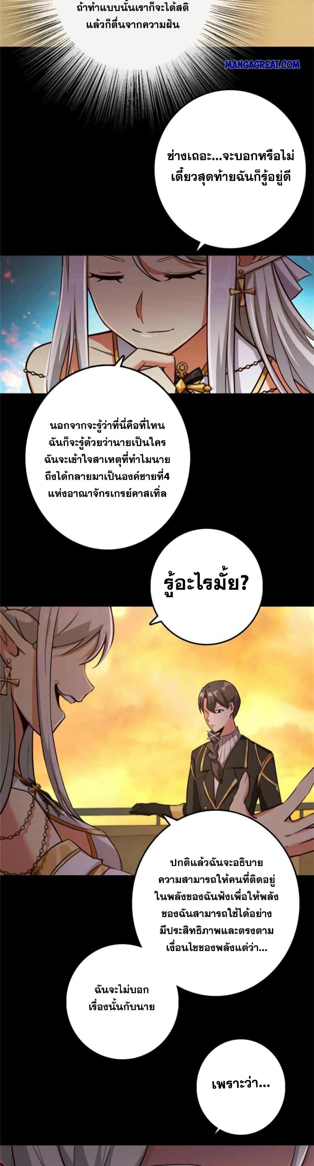 Manga-lc-com อ่านมังงะ อ่านการ์ตูน ออนไลน์ ฟรี Release That Witch ตอนที่ 1 2 3 4 5 6 7 8 9 10 11 12 13 14 ฟรี ไม่มีโฆษณา Manga-lc - อ่าน มังงะ อ่าน การ์ตูน ออนไลน์ อ่านมังงะ ฟรี