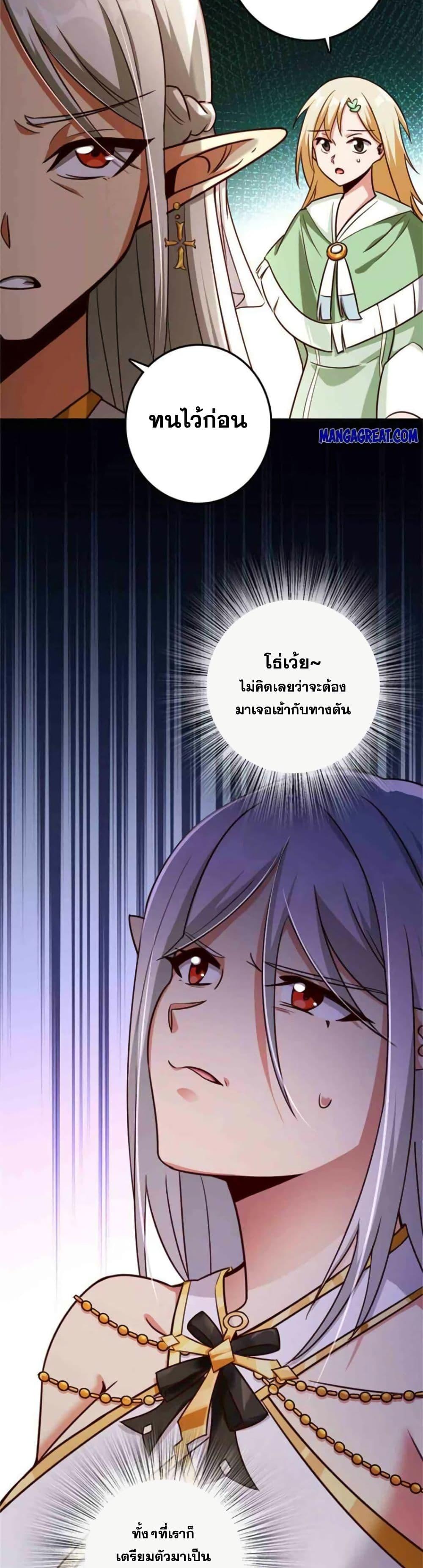 Manga-lc-com อ่านมังงะ อ่านการ์ตูน ออนไลน์ ฟรี Release That Witch ตอนที่ 1 2 3 4 5 6 7 8 9 10 11 12 13 14 ฟรี ไม่มีโฆษณา Manga-lc - อ่าน มังงะ อ่าน การ์ตูน ออนไลน์ อ่านมังงะ ฟรี