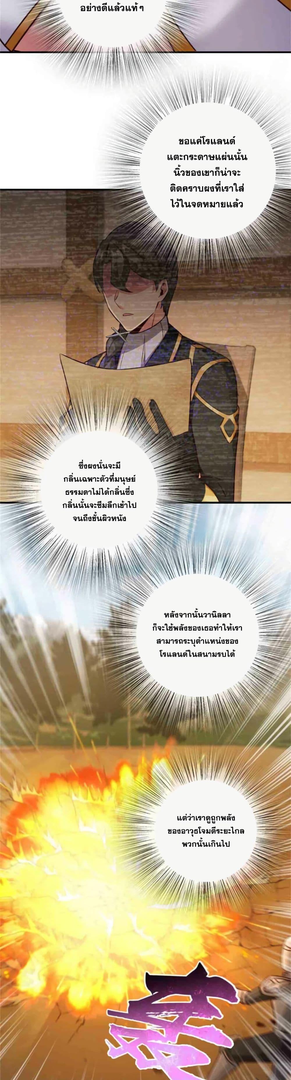 Manga-lc-com อ่านมังงะ อ่านการ์ตูน ออนไลน์ ฟรี Release That Witch ตอนที่ 1 2 3 4 5 6 7 8 9 10 11 12 13 14 ฟรี ไม่มีโฆษณา Manga-lc - อ่าน มังงะ อ่าน การ์ตูน ออนไลน์ อ่านมังงะ ฟรี