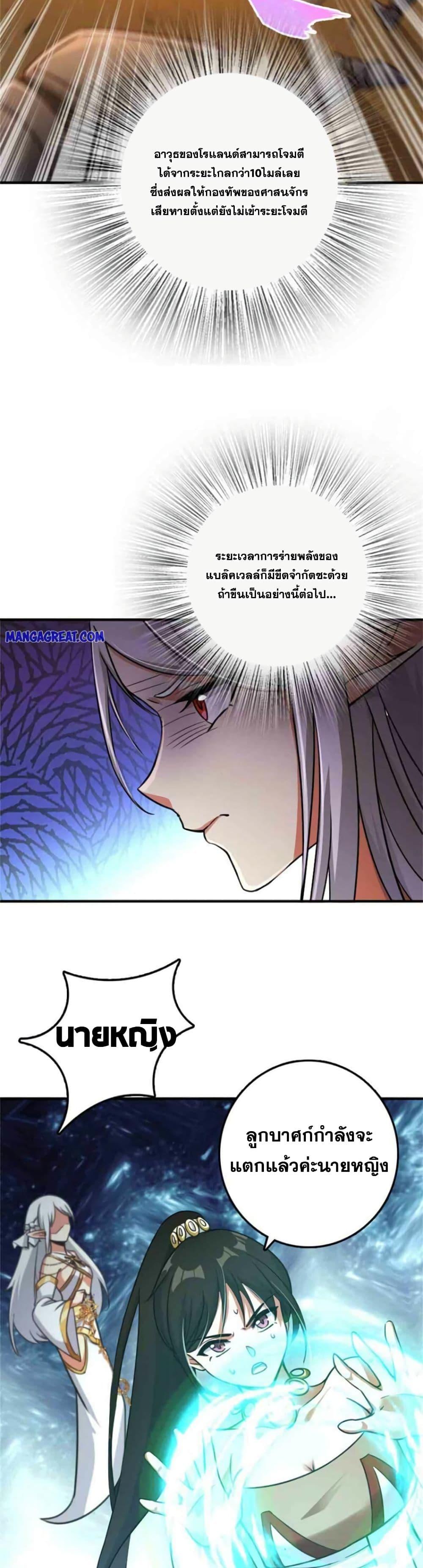 Manga-lc-com อ่านมังงะ อ่านการ์ตูน ออนไลน์ ฟรี Release That Witch ตอนที่ 1 2 3 4 5 6 7 8 9 10 11 12 13 14 ฟรี ไม่มีโฆษณา Manga-lc - อ่าน มังงะ อ่าน การ์ตูน ออนไลน์ อ่านมังงะ ฟรี