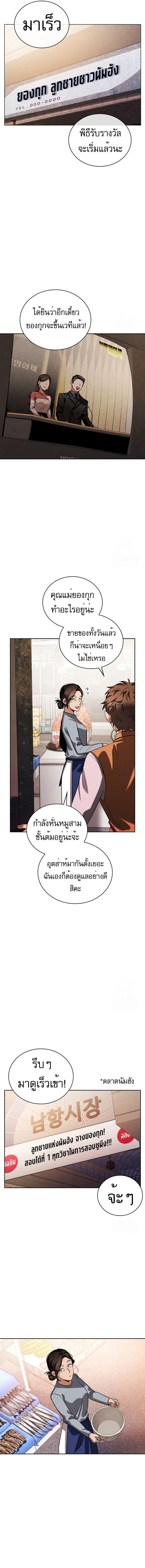 Manga-lc-com อ่านมังงะ อ่านการ์ตูน ออนไลน์ ฟรี Be the Actor ตอนที่ 1 2 3 4 5 6 7 8 9 10 11 12 13 14 ฟรี ไม่มีโฆษณา Manga-lc - อ่าน มังงะ อ่าน การ์ตูน ออนไลน์ อ่านมังงะ ฟรี