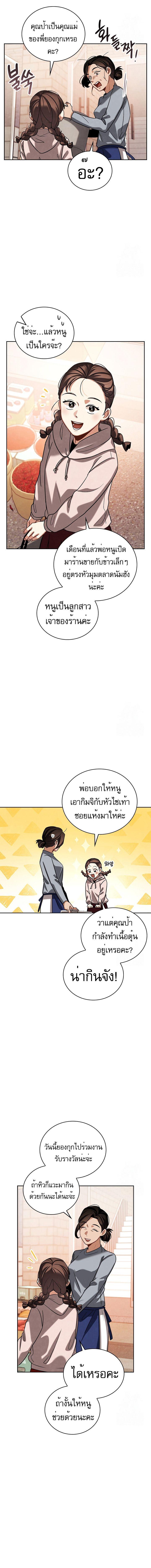 Manga-lc-com อ่านมังงะ อ่านการ์ตูน ออนไลน์ ฟรี Be the Actor ตอนที่ 1 2 3 4 5 6 7 8 9 10 11 12 13 14 ฟรี ไม่มีโฆษณา Manga-lc - อ่าน มังงะ อ่าน การ์ตูน ออนไลน์ อ่านมังงะ ฟรี