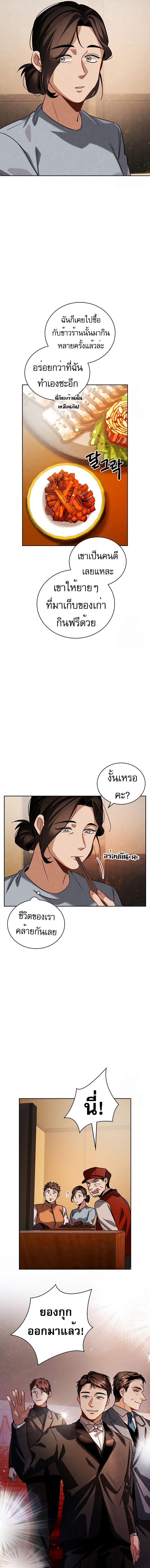 Manga-lc-com อ่านมังงะ อ่านการ์ตูน ออนไลน์ ฟรี Be the Actor ตอนที่ 1 2 3 4 5 6 7 8 9 10 11 12 13 14 ฟรี ไม่มีโฆษณา Manga-lc - อ่าน มังงะ อ่าน การ์ตูน ออนไลน์ อ่านมังงะ ฟรี
