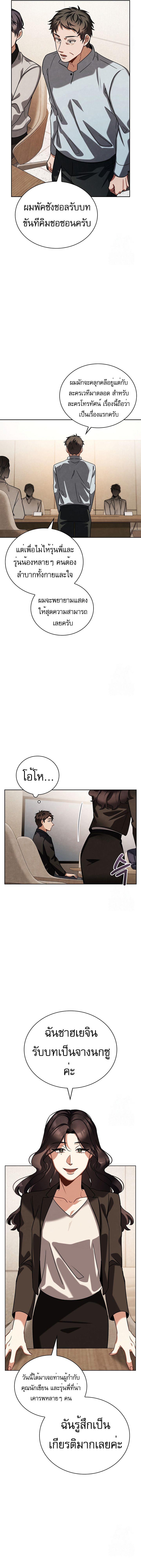 Manga-lc-com อ่านมังงะ อ่านการ์ตูน ออนไลน์ ฟรี Be the Actor ตอนที่ 1 2 3 4 5 6 7 8 9 10 11 12 13 14 ฟรี ไม่มีโฆษณา Manga-lc - อ่าน มังงะ อ่าน การ์ตูน ออนไลน์ อ่านมังงะ ฟรี