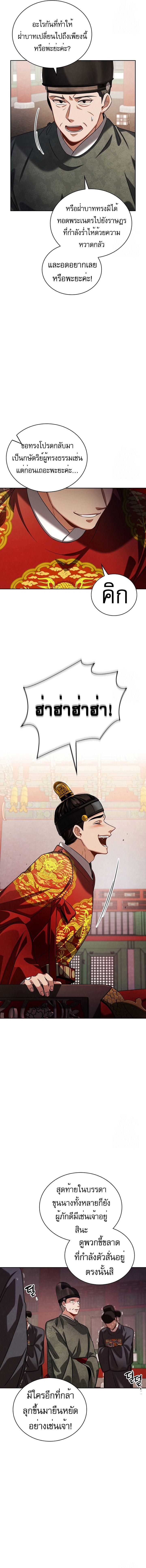 Manga-lc-com อ่านมังงะ อ่านการ์ตูน ออนไลน์ ฟรี Be the Actor ตอนที่ 1 2 3 4 5 6 7 8 9 10 11 12 13 14 ฟรี ไม่มีโฆษณา Manga-lc - อ่าน มังงะ อ่าน การ์ตูน ออนไลน์ อ่านมังงะ ฟรี