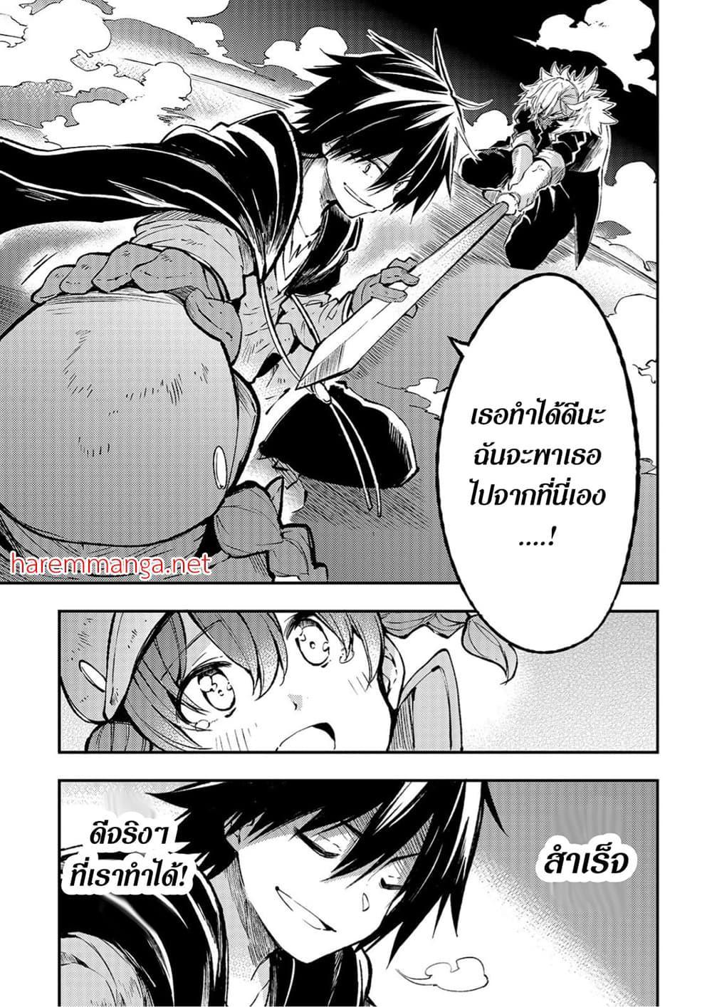 Manga-lc-com อ่านมังงะ อ่านการ์ตูน ออนไลน์ ฟรี Hitoribocchi no Isekai Kouryaku ตอนที่ 1 2 3 4 5 6 7 8 9 10 11 12 13 14 ฟรี ไม่มีโฆษณา Manga-lc - อ่าน มังงะ อ่าน การ์ตูน ออนไลน์ อ่านมังงะ ฟรี