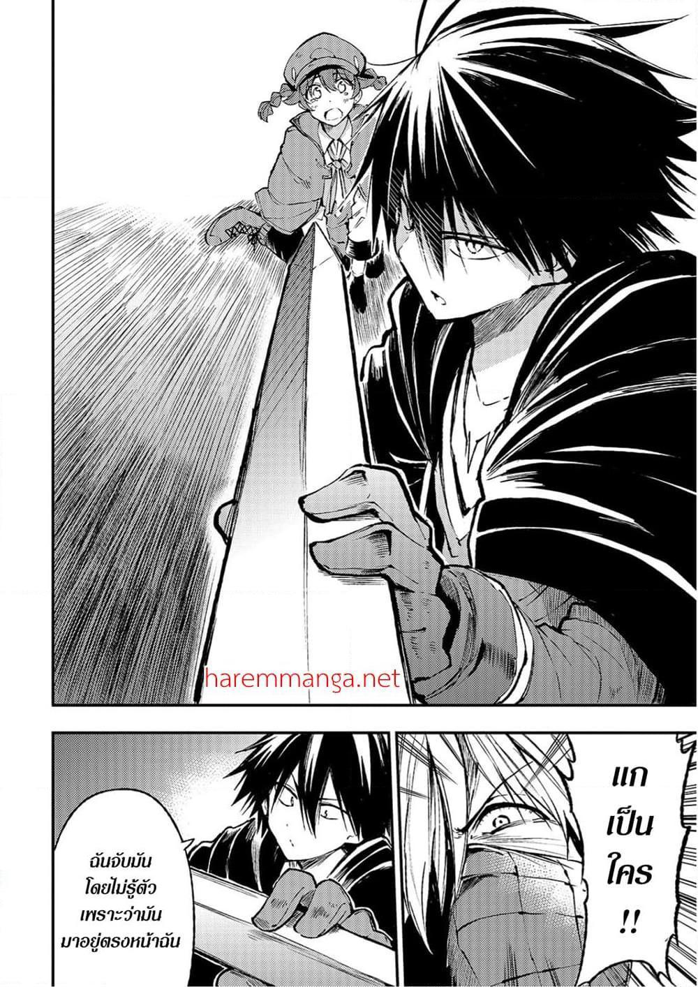 Manga-lc-com อ่านมังงะ อ่านการ์ตูน ออนไลน์ ฟรี Hitoribocchi no Isekai Kouryaku ตอนที่ 1 2 3 4 5 6 7 8 9 10 11 12 13 14 ฟรี ไม่มีโฆษณา Manga-lc - อ่าน มังงะ อ่าน การ์ตูน ออนไลน์ อ่านมังงะ ฟรี