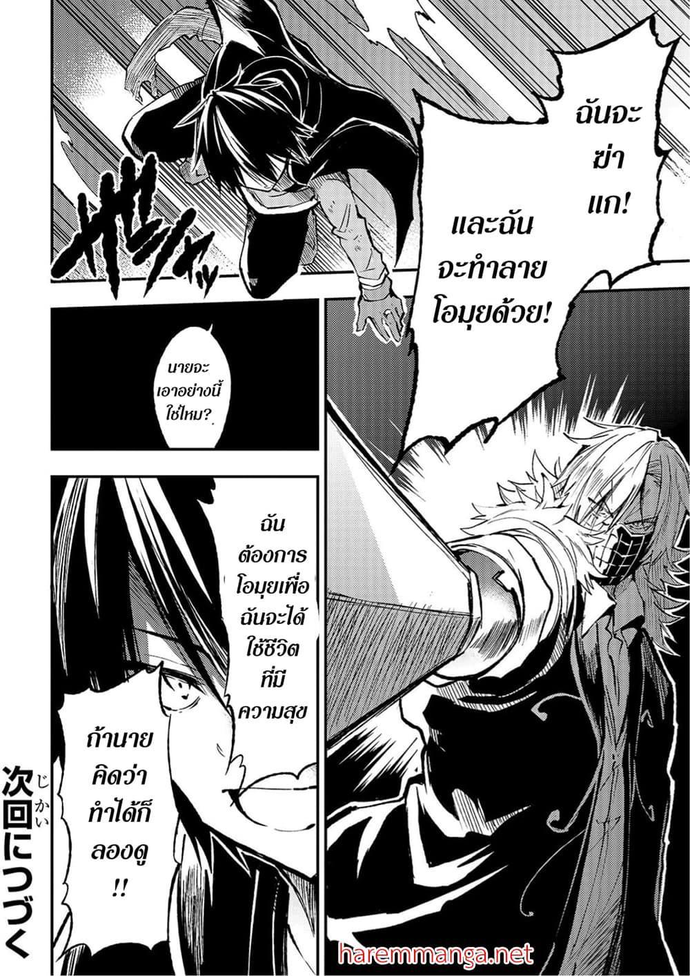 Manga-lc-com อ่านมังงะ อ่านการ์ตูน ออนไลน์ ฟรี Hitoribocchi no Isekai Kouryaku ตอนที่ 1 2 3 4 5 6 7 8 9 10 11 12 13 14 ฟรี ไม่มีโฆษณา Manga-lc - อ่าน มังงะ อ่าน การ์ตูน ออนไลน์ อ่านมังงะ ฟรี