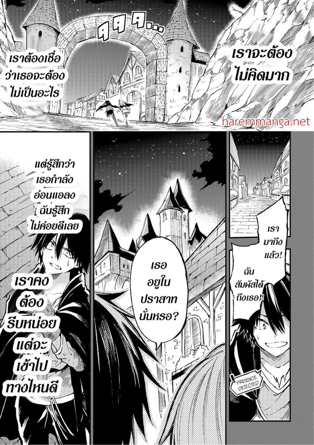 Manga-lc-com อ่านมังงะ อ่านการ์ตูน ออนไลน์ ฟรี Hitoribocchi no Isekai Kouryaku ตอนที่ 1 2 3 4 5 6 7 8 9 10 11 12 13 14 ฟรี ไม่มีโฆษณา Manga-lc - อ่าน มังงะ อ่าน การ์ตูน ออนไลน์ อ่านมังงะ ฟรี