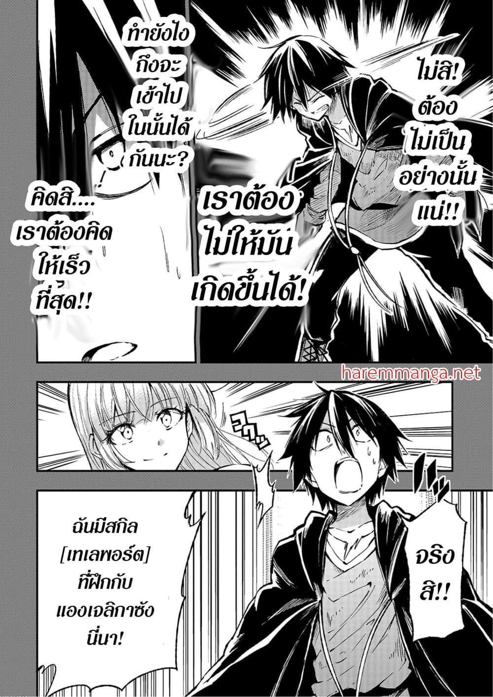 Manga-lc-com อ่านมังงะ อ่านการ์ตูน ออนไลน์ ฟรี Hitoribocchi no Isekai Kouryaku ตอนที่ 1 2 3 4 5 6 7 8 9 10 11 12 13 14 ฟรี ไม่มีโฆษณา Manga-lc - อ่าน มังงะ อ่าน การ์ตูน ออนไลน์ อ่านมังงะ ฟรี