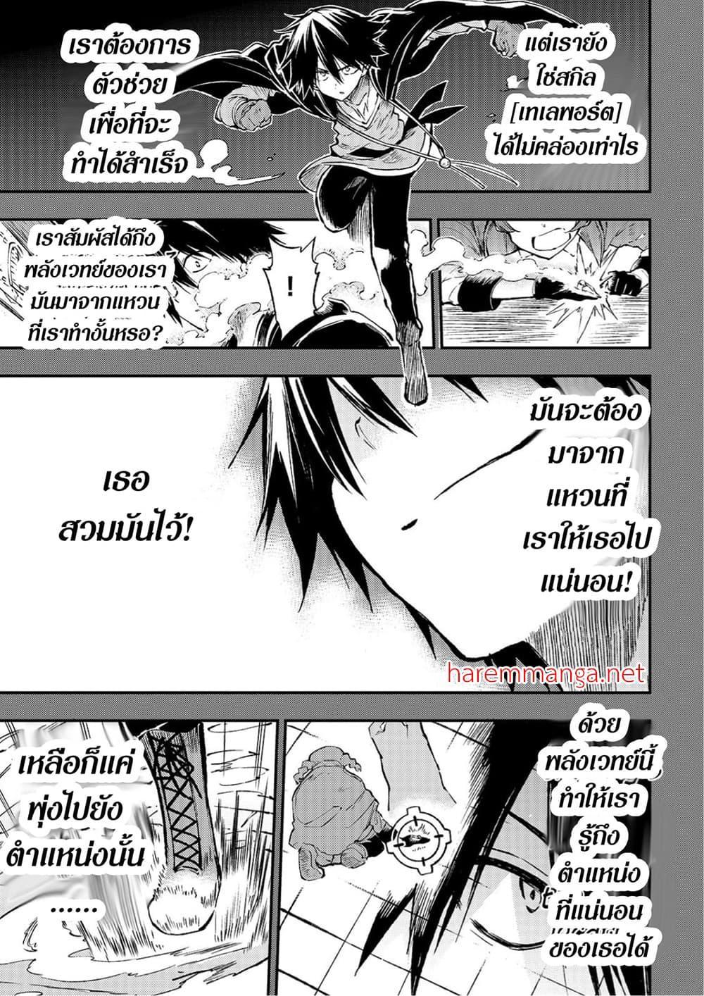 Manga-lc-com อ่านมังงะ อ่านการ์ตูน ออนไลน์ ฟรี Hitoribocchi no Isekai Kouryaku ตอนที่ 1 2 3 4 5 6 7 8 9 10 11 12 13 14 ฟรี ไม่มีโฆษณา Manga-lc - อ่าน มังงะ อ่าน การ์ตูน ออนไลน์ อ่านมังงะ ฟรี