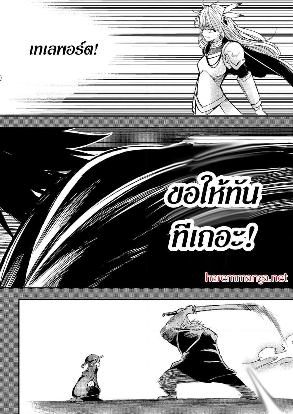 Manga-lc-com อ่านมังงะ อ่านการ์ตูน ออนไลน์ ฟรี Hitoribocchi no Isekai Kouryaku ตอนที่ 1 2 3 4 5 6 7 8 9 10 11 12 13 14 ฟรี ไม่มีโฆษณา Manga-lc - อ่าน มังงะ อ่าน การ์ตูน ออนไลน์ อ่านมังงะ ฟรี