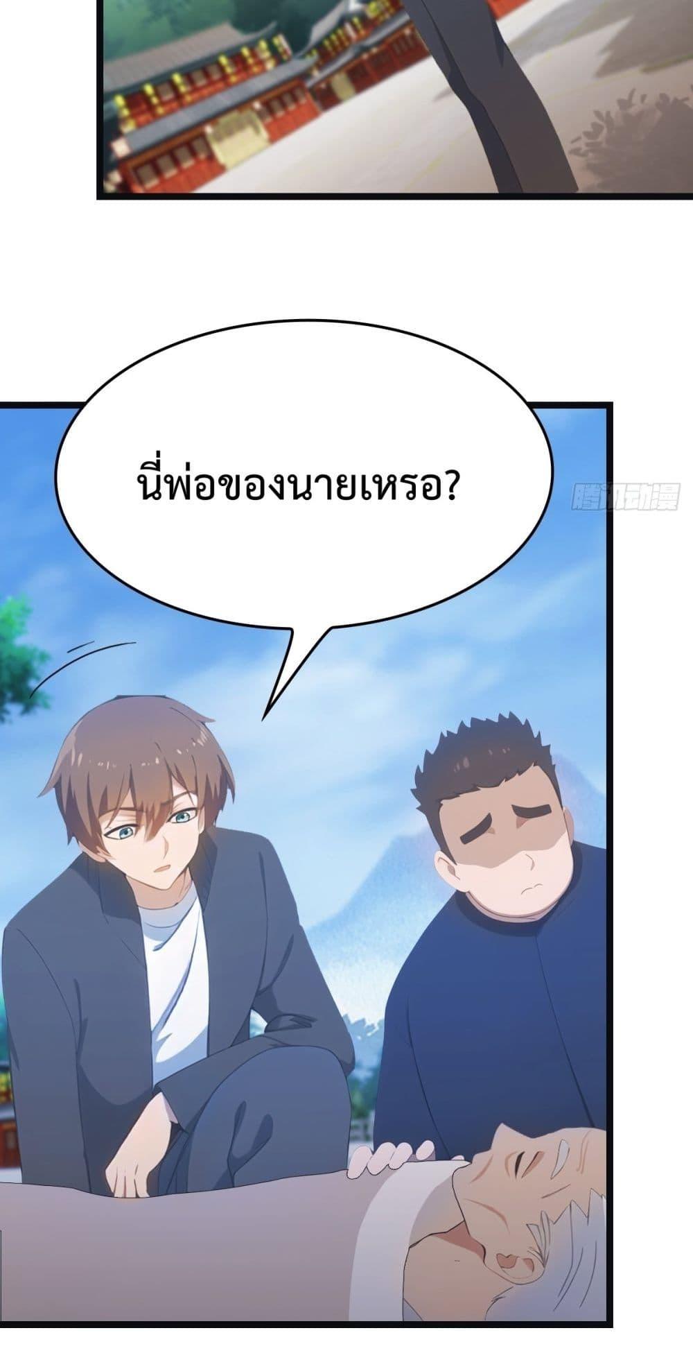 Manga-lc-com อ่านมังงะ อ่านการ์ตูน ออนไลน์ ฟรี MasterCultivat ตอนที่ 1 2 3 4 5 6 7 8 9 10 11 12 13 14 ฟรี ไม่มีโฆษณา Manga-lc - อ่าน มังงะ อ่าน การ์ตูน ออนไลน์ อ่านมังงะ ฟรี