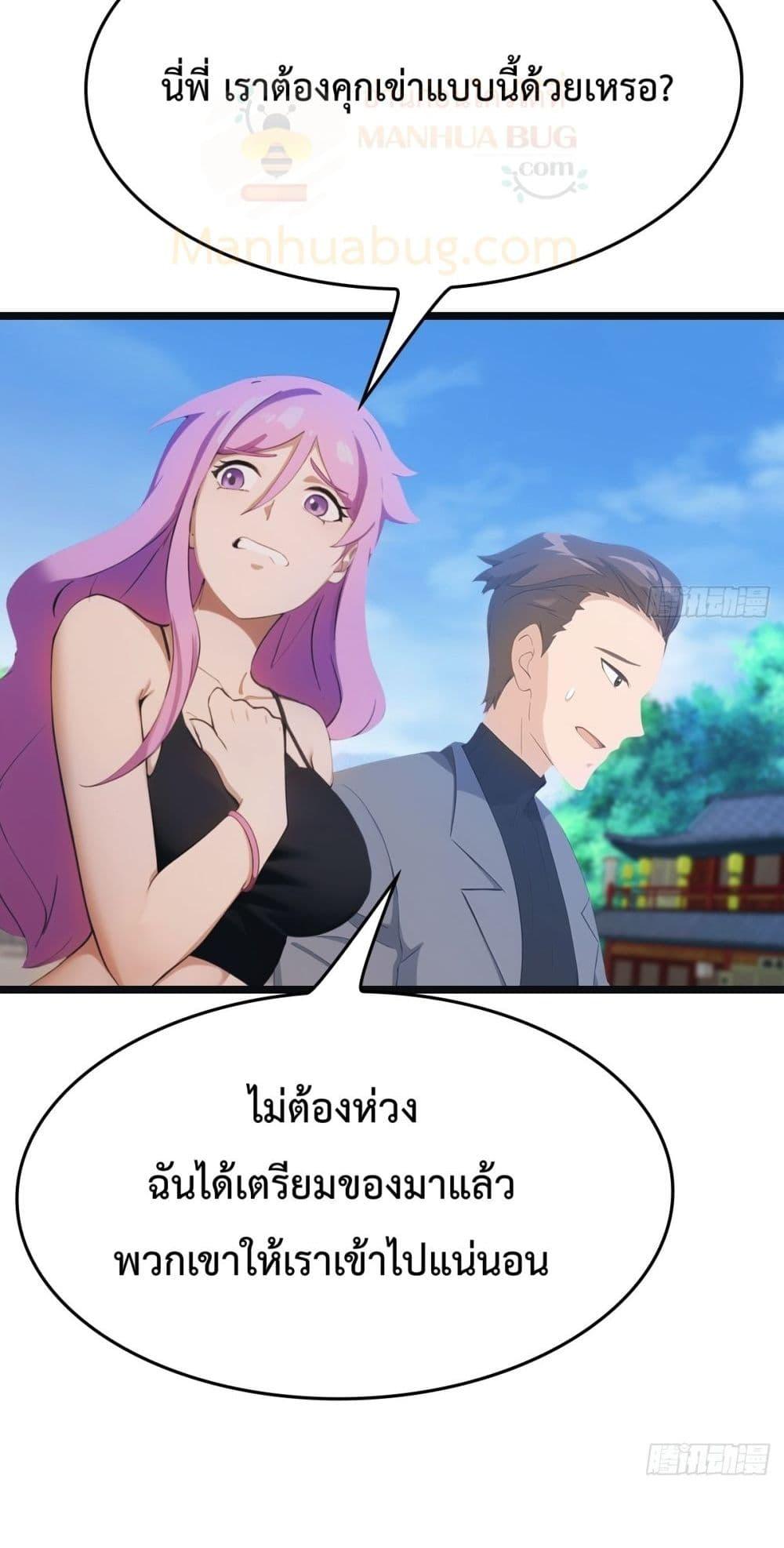 Manga-lc-com อ่านมังงะ อ่านการ์ตูน ออนไลน์ ฟรี MasterCultivat ตอนที่ 1 2 3 4 5 6 7 8 9 10 11 12 13 14 ฟรี ไม่มีโฆษณา Manga-lc - อ่าน มังงะ อ่าน การ์ตูน ออนไลน์ อ่านมังงะ ฟรี