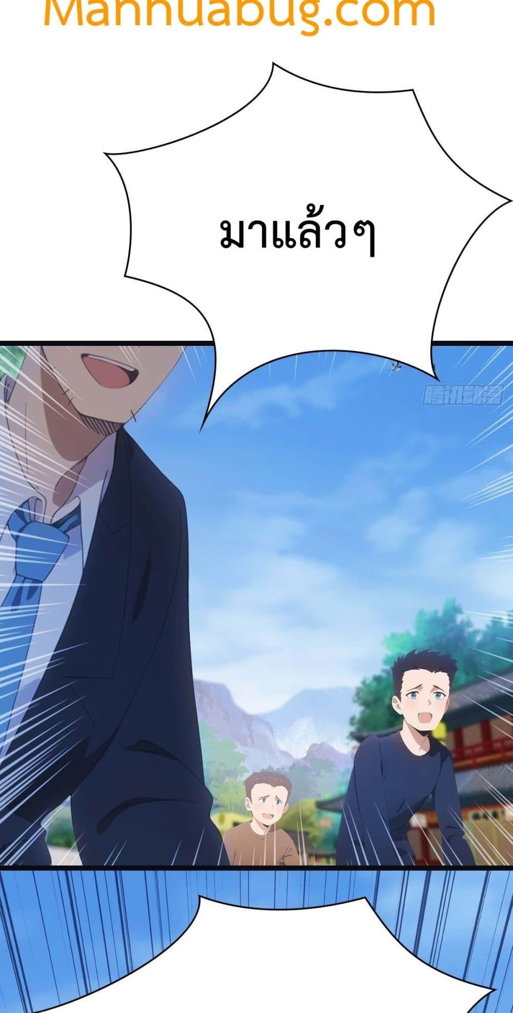 Manga-lc-com อ่านมังงะ อ่านการ์ตูน ออนไลน์ ฟรี MasterCultivat ตอนที่ 1 2 3 4 5 6 7 8 9 10 11 12 13 14 ฟรี ไม่มีโฆษณา Manga-lc - อ่าน มังงะ อ่าน การ์ตูน ออนไลน์ อ่านมังงะ ฟรี