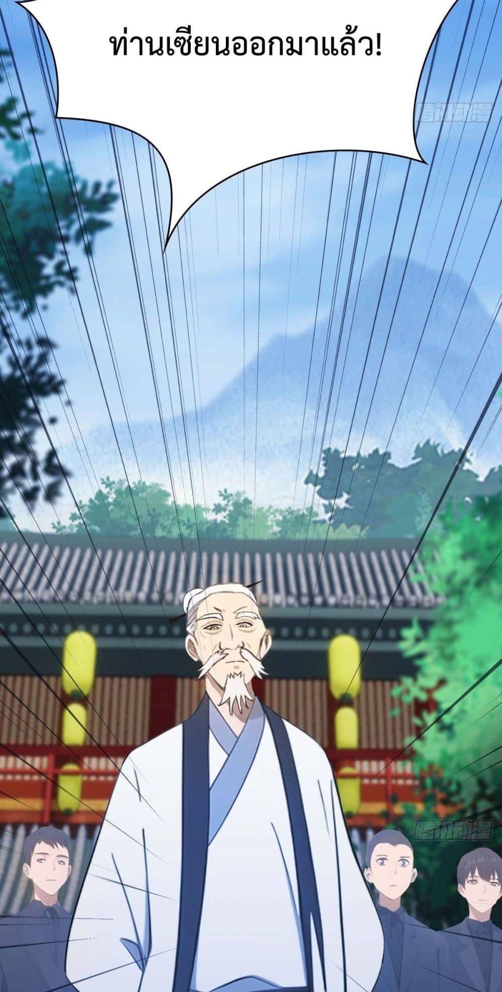 Manga-lc-com อ่านมังงะ อ่านการ์ตูน ออนไลน์ ฟรี MasterCultivat ตอนที่ 1 2 3 4 5 6 7 8 9 10 11 12 13 14 ฟรี ไม่มีโฆษณา Manga-lc - อ่าน มังงะ อ่าน การ์ตูน ออนไลน์ อ่านมังงะ ฟรี