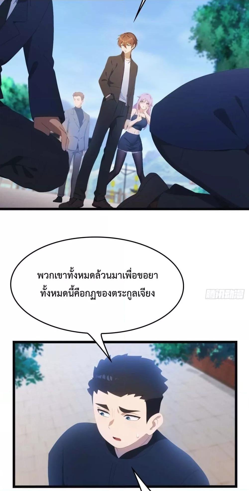 Manga-lc-com อ่านมังงะ อ่านการ์ตูน ออนไลน์ ฟรี MasterCultivat ตอนที่ 1 2 3 4 5 6 7 8 9 10 11 12 13 14 ฟรี ไม่มีโฆษณา Manga-lc - อ่าน มังงะ อ่าน การ์ตูน ออนไลน์ อ่านมังงะ ฟรี