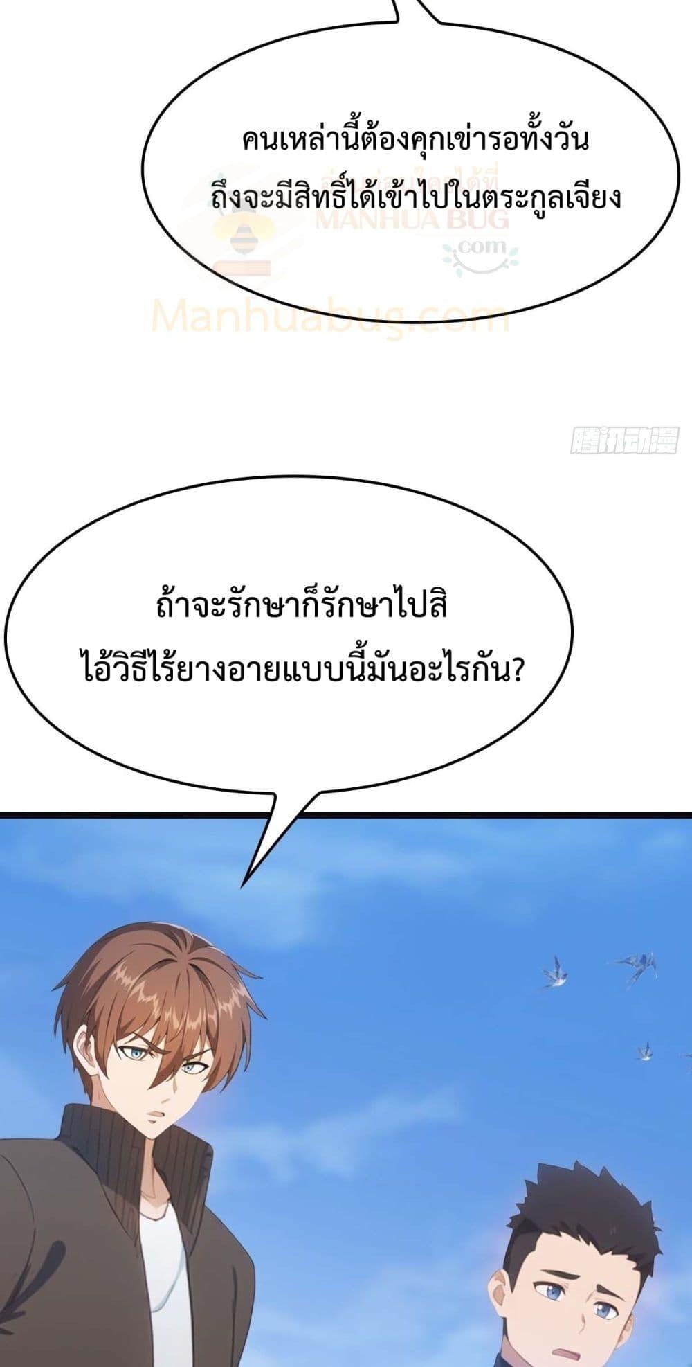 Manga-lc-com อ่านมังงะ อ่านการ์ตูน ออนไลน์ ฟรี MasterCultivat ตอนที่ 1 2 3 4 5 6 7 8 9 10 11 12 13 14 ฟรี ไม่มีโฆษณา Manga-lc - อ่าน มังงะ อ่าน การ์ตูน ออนไลน์ อ่านมังงะ ฟรี