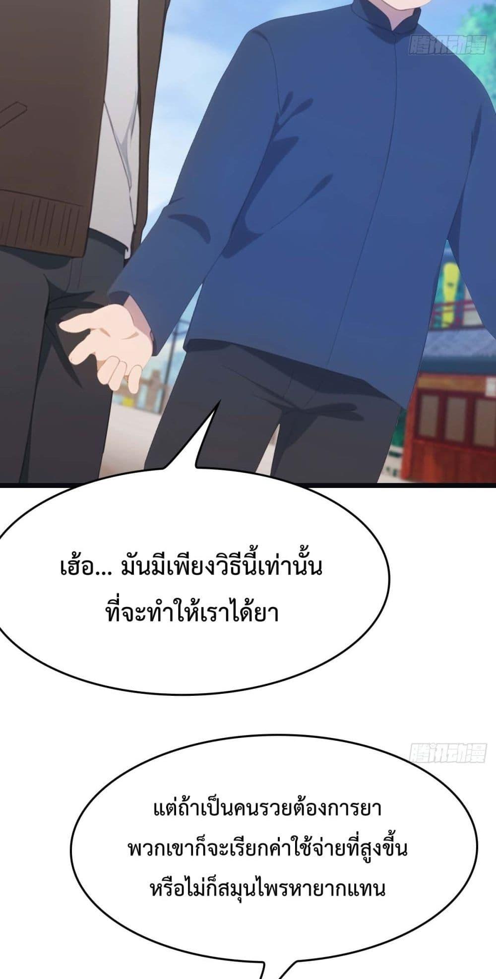 Manga-lc-com อ่านมังงะ อ่านการ์ตูน ออนไลน์ ฟรี MasterCultivat ตอนที่ 1 2 3 4 5 6 7 8 9 10 11 12 13 14 ฟรี ไม่มีโฆษณา Manga-lc - อ่าน มังงะ อ่าน การ์ตูน ออนไลน์ อ่านมังงะ ฟรี