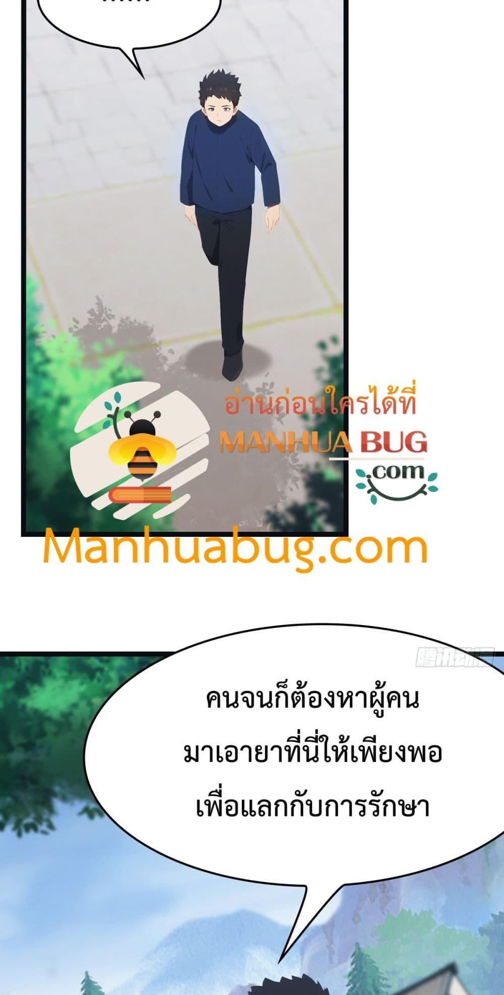 Manga-lc-com อ่านมังงะ อ่านการ์ตูน ออนไลน์ ฟรี MasterCultivat ตอนที่ 1 2 3 4 5 6 7 8 9 10 11 12 13 14 ฟรี ไม่มีโฆษณา Manga-lc - อ่าน มังงะ อ่าน การ์ตูน ออนไลน์ อ่านมังงะ ฟรี