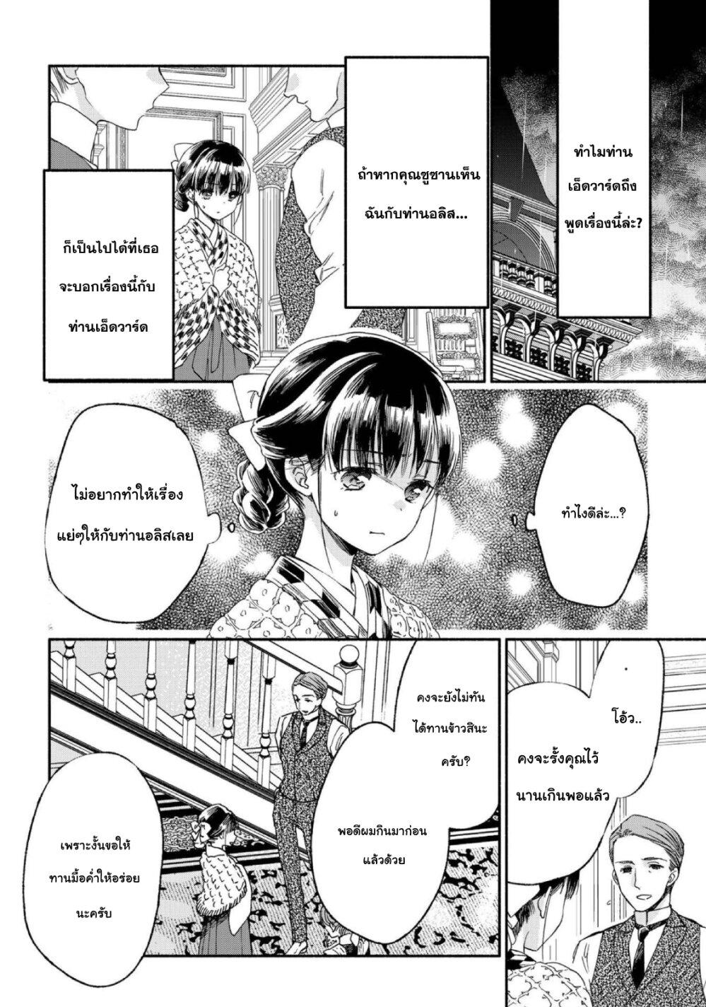 Manga-lc-com อ่านมังงะ อ่านการ์ตูน ออนไลน์ ฟรี Sayonara Rose Garden ตอนที่ 1 2 3 4 5 6 7 8 9 10 11 12 13 14 ฟรี ไม่มีโฆษณา Manga-lc - อ่าน มังงะ อ่าน การ์ตูน ออนไลน์ อ่านมังงะ ฟรี