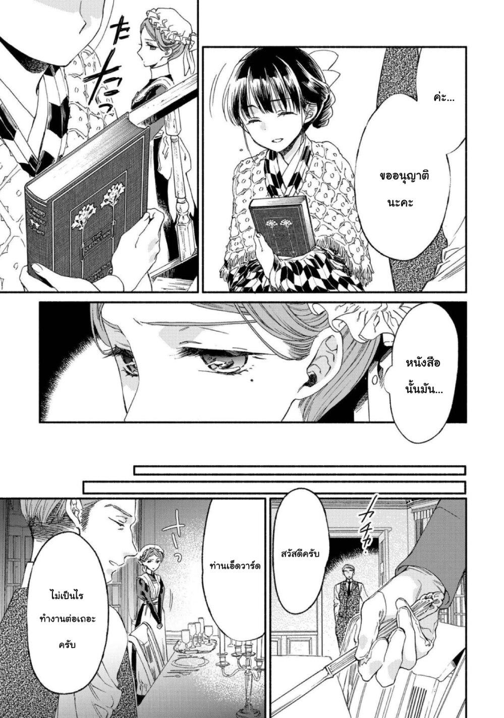 Manga-lc-com อ่านมังงะ อ่านการ์ตูน ออนไลน์ ฟรี Sayonara Rose Garden ตอนที่ 1 2 3 4 5 6 7 8 9 10 11 12 13 14 ฟรี ไม่มีโฆษณา Manga-lc - อ่าน มังงะ อ่าน การ์ตูน ออนไลน์ อ่านมังงะ ฟรี