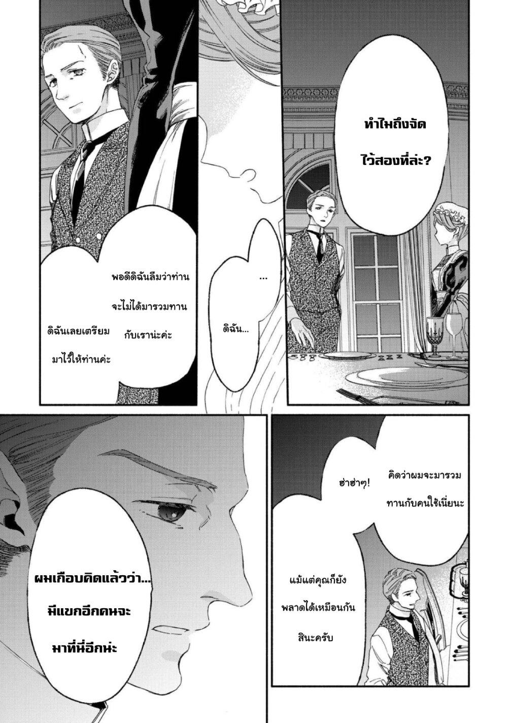 Manga-lc-com อ่านมังงะ อ่านการ์ตูน ออนไลน์ ฟรี Sayonara Rose Garden ตอนที่ 1 2 3 4 5 6 7 8 9 10 11 12 13 14 ฟรี ไม่มีโฆษณา Manga-lc - อ่าน มังงะ อ่าน การ์ตูน ออนไลน์ อ่านมังงะ ฟรี