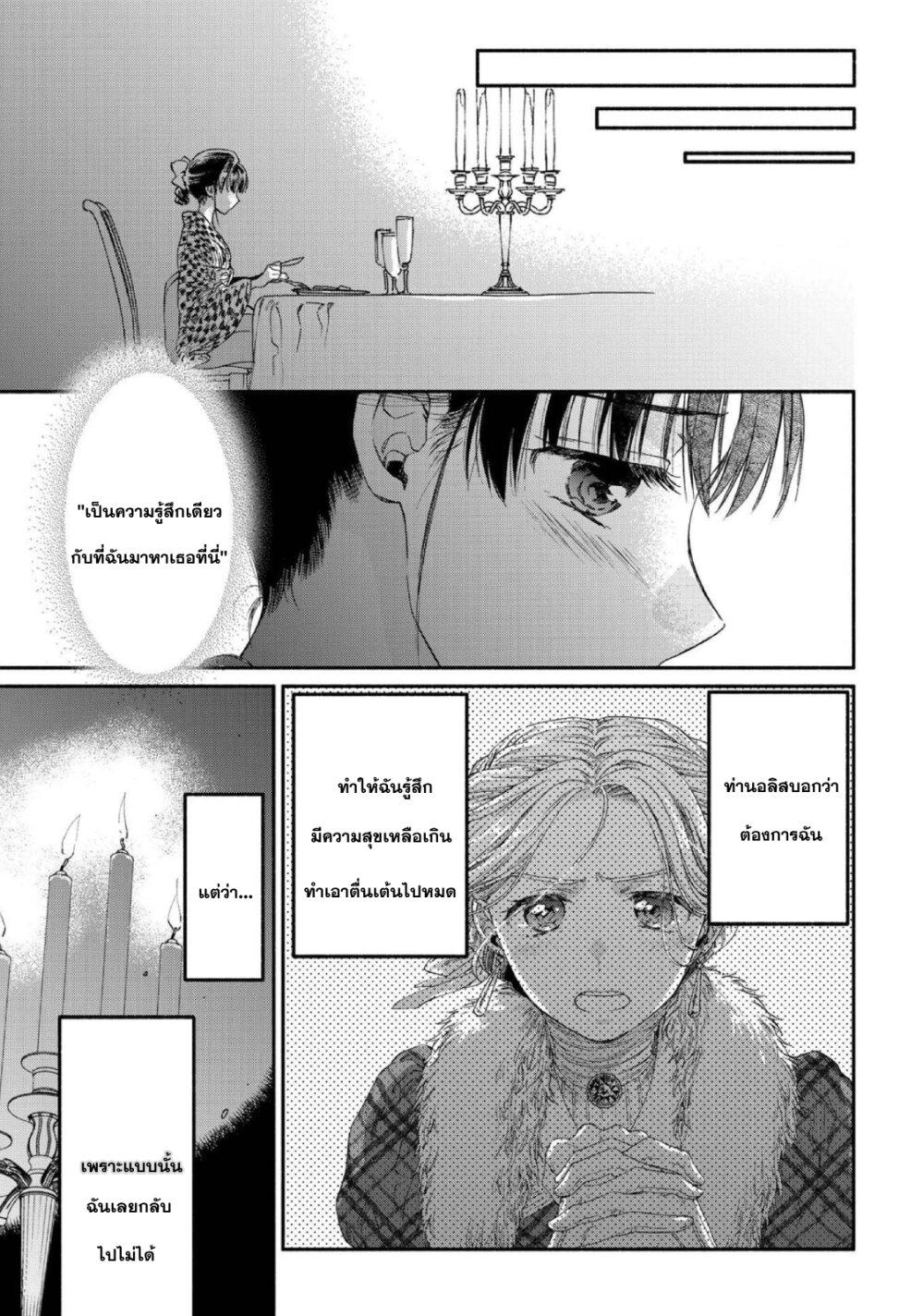 Manga-lc-com อ่านมังงะ อ่านการ์ตูน ออนไลน์ ฟรี Sayonara Rose Garden ตอนที่ 1 2 3 4 5 6 7 8 9 10 11 12 13 14 ฟรี ไม่มีโฆษณา Manga-lc - อ่าน มังงะ อ่าน การ์ตูน ออนไลน์ อ่านมังงะ ฟรี