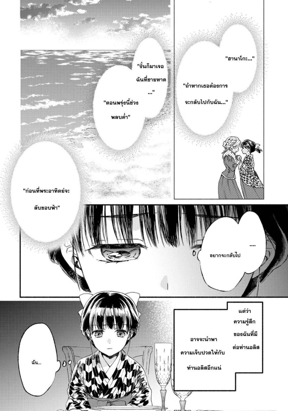 Manga-lc-com อ่านมังงะ อ่านการ์ตูน ออนไลน์ ฟรี Sayonara Rose Garden ตอนที่ 1 2 3 4 5 6 7 8 9 10 11 12 13 14 ฟรี ไม่มีโฆษณา Manga-lc - อ่าน มังงะ อ่าน การ์ตูน ออนไลน์ อ่านมังงะ ฟรี