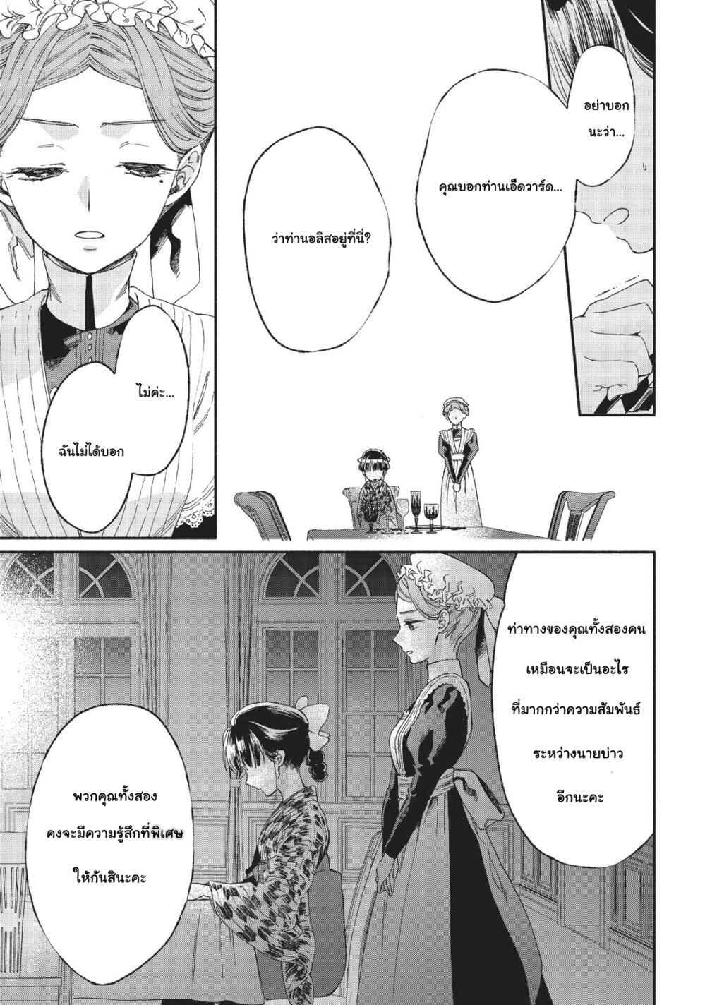 Manga-lc-com อ่านมังงะ อ่านการ์ตูน ออนไลน์ ฟรี Sayonara Rose Garden ตอนที่ 1 2 3 4 5 6 7 8 9 10 11 12 13 14 ฟรี ไม่มีโฆษณา Manga-lc - อ่าน มังงะ อ่าน การ์ตูน ออนไลน์ อ่านมังงะ ฟรี