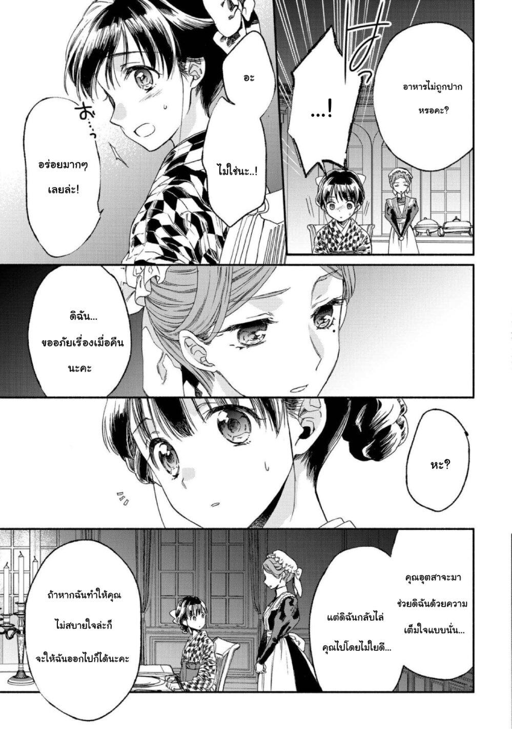 Manga-lc-com อ่านมังงะ อ่านการ์ตูน ออนไลน์ ฟรี Sayonara Rose Garden ตอนที่ 1 2 3 4 5 6 7 8 9 10 11 12 13 14 ฟรี ไม่มีโฆษณา Manga-lc - อ่าน มังงะ อ่าน การ์ตูน ออนไลน์ อ่านมังงะ ฟรี