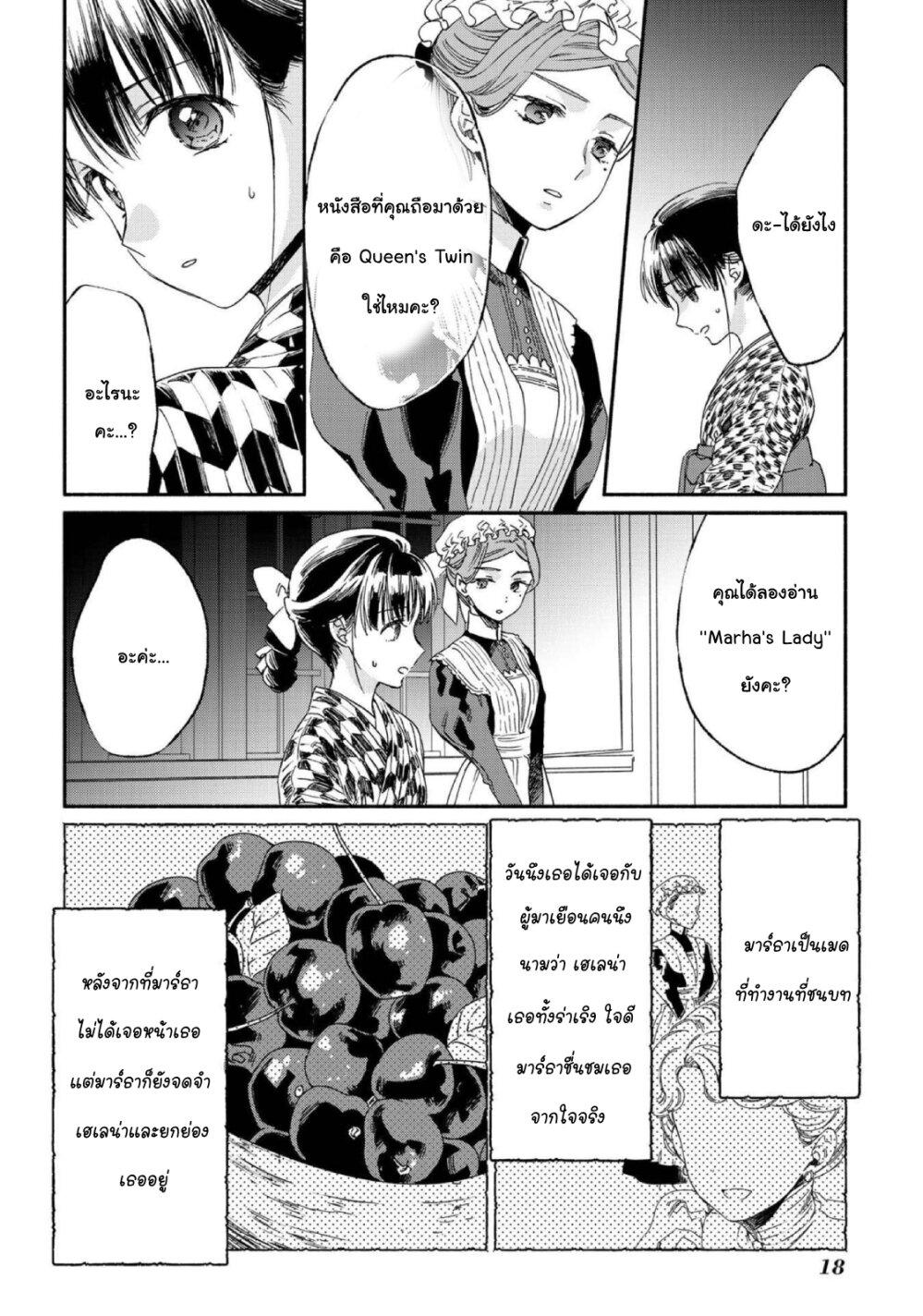 Manga-lc-com อ่านมังงะ อ่านการ์ตูน ออนไลน์ ฟรี Sayonara Rose Garden ตอนที่ 1 2 3 4 5 6 7 8 9 10 11 12 13 14 ฟรี ไม่มีโฆษณา Manga-lc - อ่าน มังงะ อ่าน การ์ตูน ออนไลน์ อ่านมังงะ ฟรี