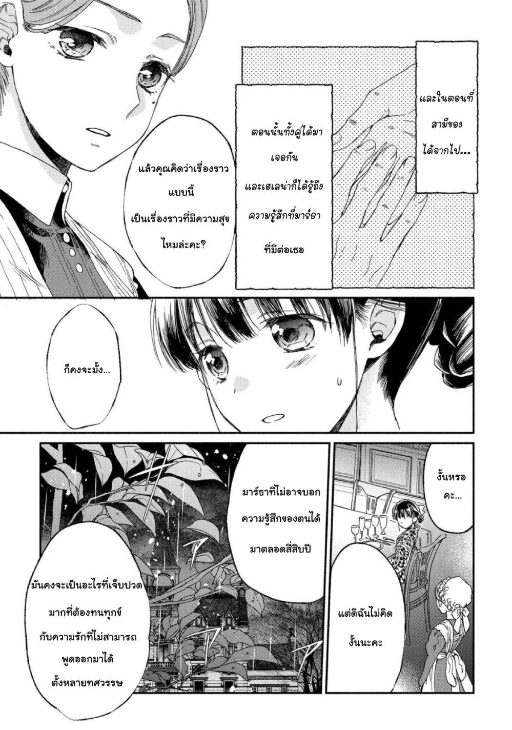 Manga-lc-com อ่านมังงะ อ่านการ์ตูน ออนไลน์ ฟรี Sayonara Rose Garden ตอนที่ 1 2 3 4 5 6 7 8 9 10 11 12 13 14 ฟรี ไม่มีโฆษณา Manga-lc - อ่าน มังงะ อ่าน การ์ตูน ออนไลน์ อ่านมังงะ ฟรี
