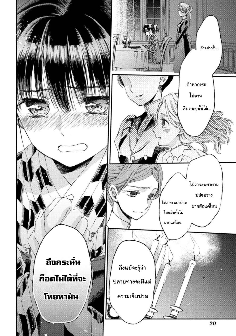 Manga-lc-com อ่านมังงะ อ่านการ์ตูน ออนไลน์ ฟรี Sayonara Rose Garden ตอนที่ 1 2 3 4 5 6 7 8 9 10 11 12 13 14 ฟรี ไม่มีโฆษณา Manga-lc - อ่าน มังงะ อ่าน การ์ตูน ออนไลน์ อ่านมังงะ ฟรี