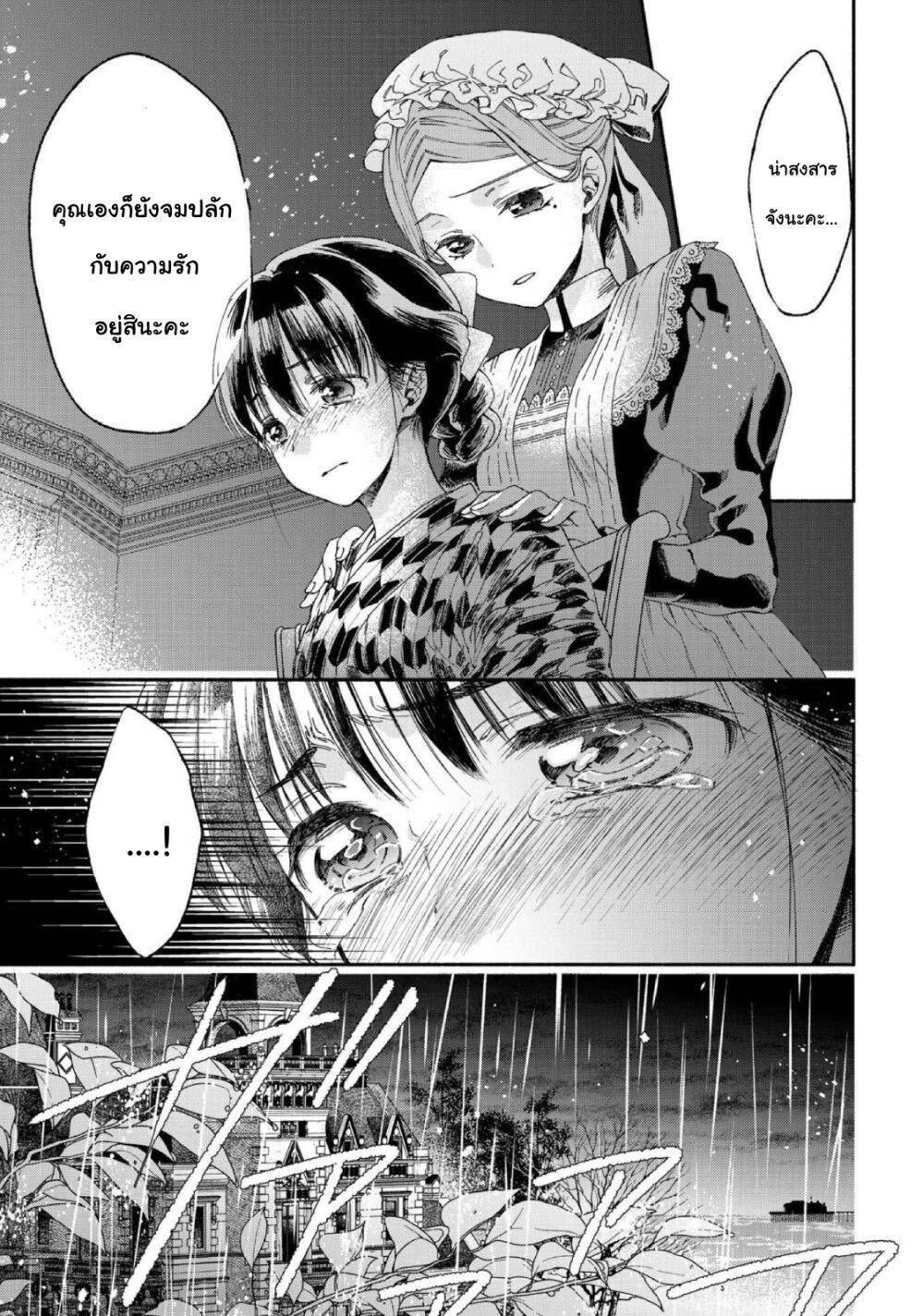Manga-lc-com อ่านมังงะ อ่านการ์ตูน ออนไลน์ ฟรี Sayonara Rose Garden ตอนที่ 1 2 3 4 5 6 7 8 9 10 11 12 13 14 ฟรี ไม่มีโฆษณา Manga-lc - อ่าน มังงะ อ่าน การ์ตูน ออนไลน์ อ่านมังงะ ฟรี