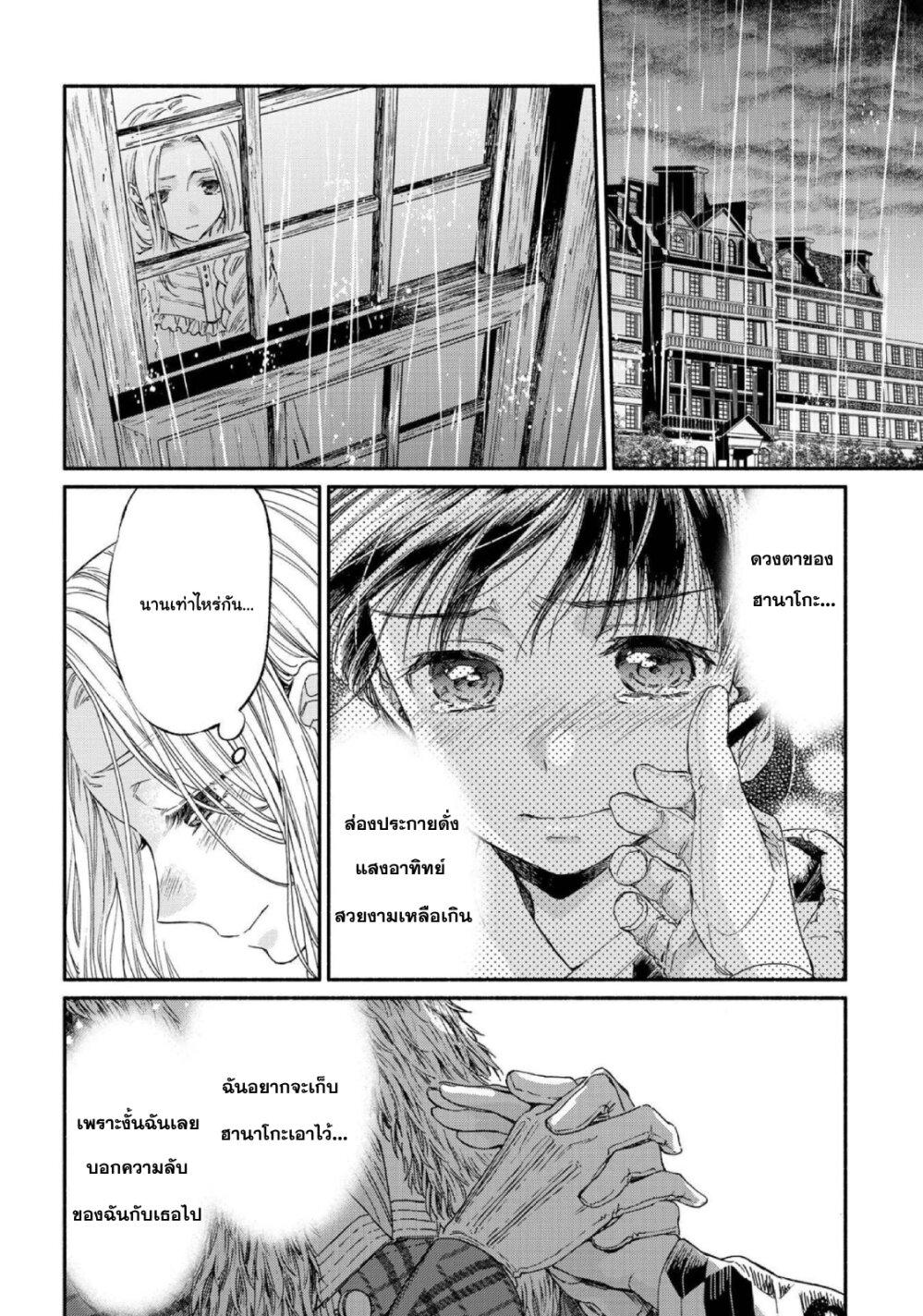 Manga-lc-com อ่านมังงะ อ่านการ์ตูน ออนไลน์ ฟรี Sayonara Rose Garden ตอนที่ 1 2 3 4 5 6 7 8 9 10 11 12 13 14 ฟรี ไม่มีโฆษณา Manga-lc - อ่าน มังงะ อ่าน การ์ตูน ออนไลน์ อ่านมังงะ ฟรี