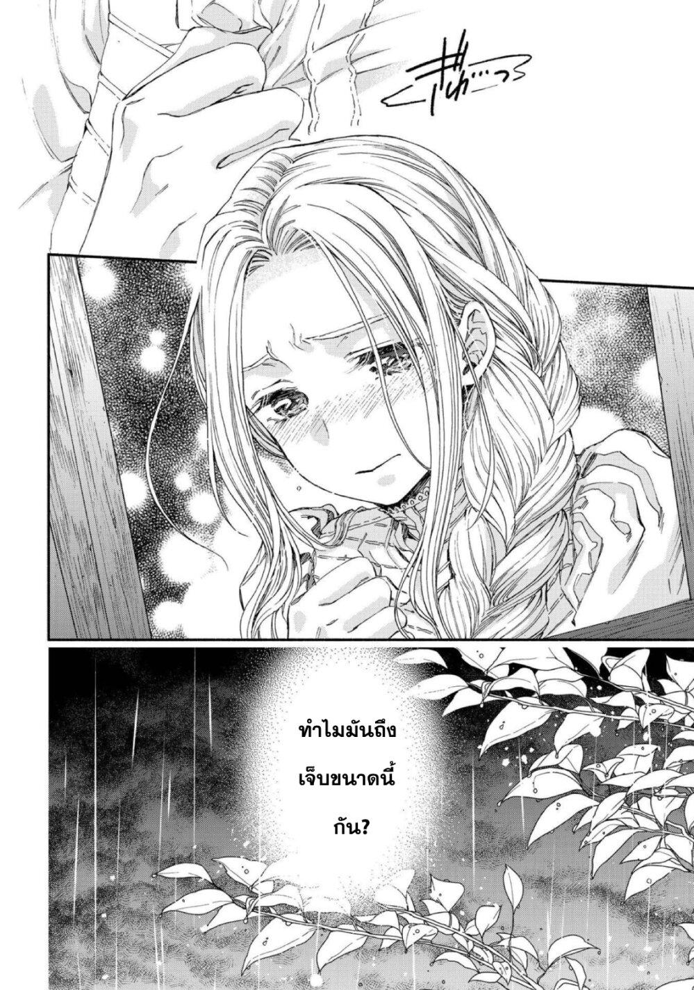 Manga-lc-com อ่านมังงะ อ่านการ์ตูน ออนไลน์ ฟรี Sayonara Rose Garden ตอนที่ 1 2 3 4 5 6 7 8 9 10 11 12 13 14 ฟรี ไม่มีโฆษณา Manga-lc - อ่าน มังงะ อ่าน การ์ตูน ออนไลน์ อ่านมังงะ ฟรี