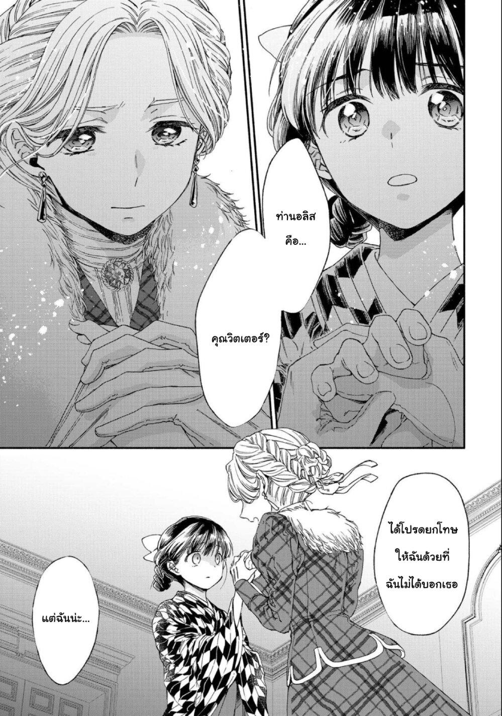 Manga-lc-com อ่านมังงะ อ่านการ์ตูน ออนไลน์ ฟรี Sayonara Rose Garden ตอนที่ 1 2 3 4 5 6 7 8 9 10 11 12 13 14 ฟรี ไม่มีโฆษณา Manga-lc - อ่าน มังงะ อ่าน การ์ตูน ออนไลน์ อ่านมังงะ ฟรี