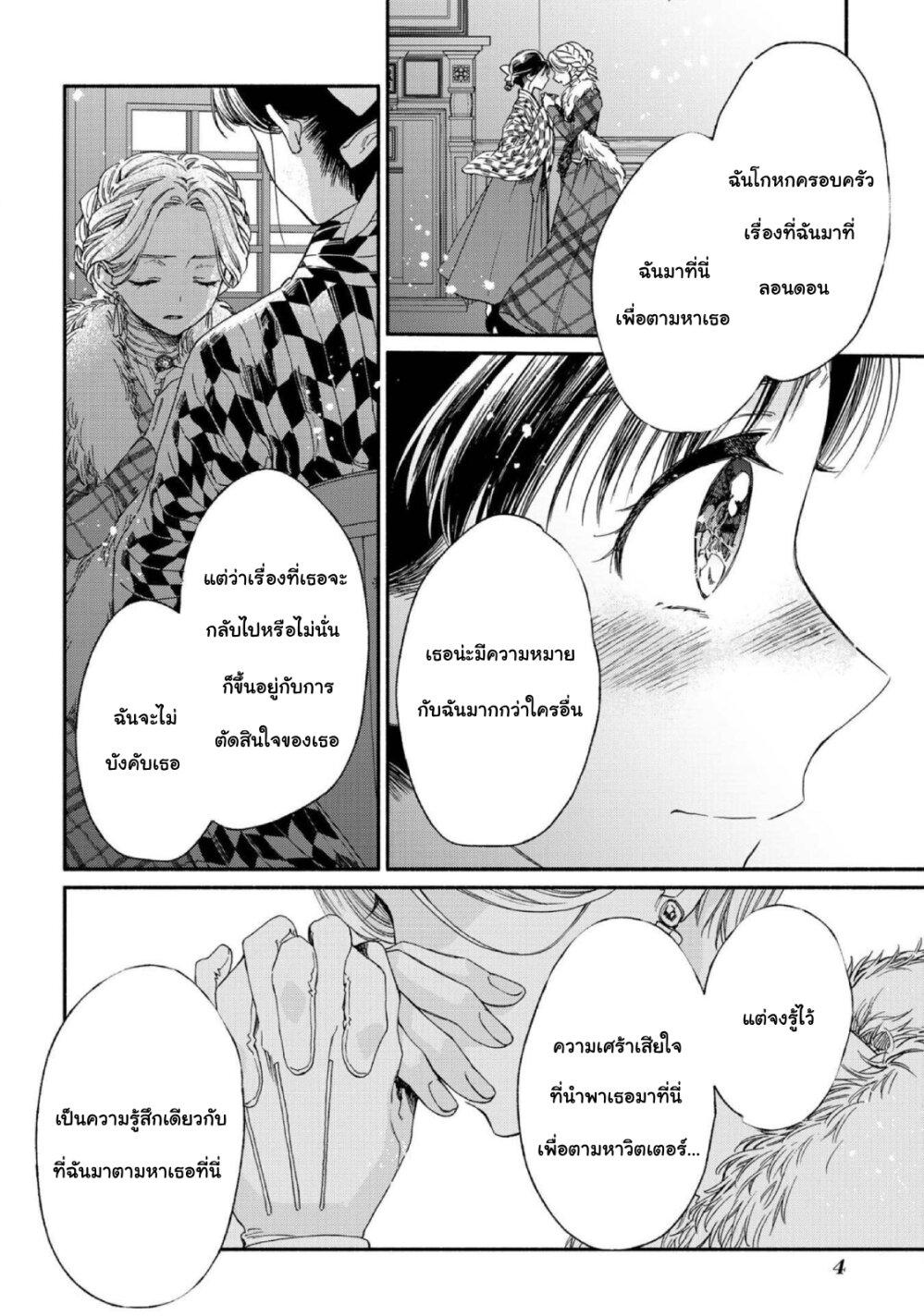 Manga-lc-com อ่านมังงะ อ่านการ์ตูน ออนไลน์ ฟรี Sayonara Rose Garden ตอนที่ 1 2 3 4 5 6 7 8 9 10 11 12 13 14 ฟรี ไม่มีโฆษณา Manga-lc - อ่าน มังงะ อ่าน การ์ตูน ออนไลน์ อ่านมังงะ ฟรี