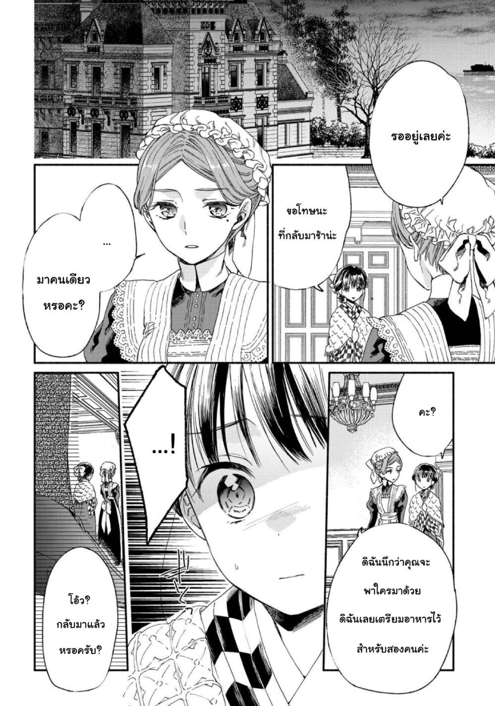 Manga-lc-com อ่านมังงะ อ่านการ์ตูน ออนไลน์ ฟรี Sayonara Rose Garden ตอนที่ 1 2 3 4 5 6 7 8 9 10 11 12 13 14 ฟรี ไม่มีโฆษณา Manga-lc - อ่าน มังงะ อ่าน การ์ตูน ออนไลน์ อ่านมังงะ ฟรี