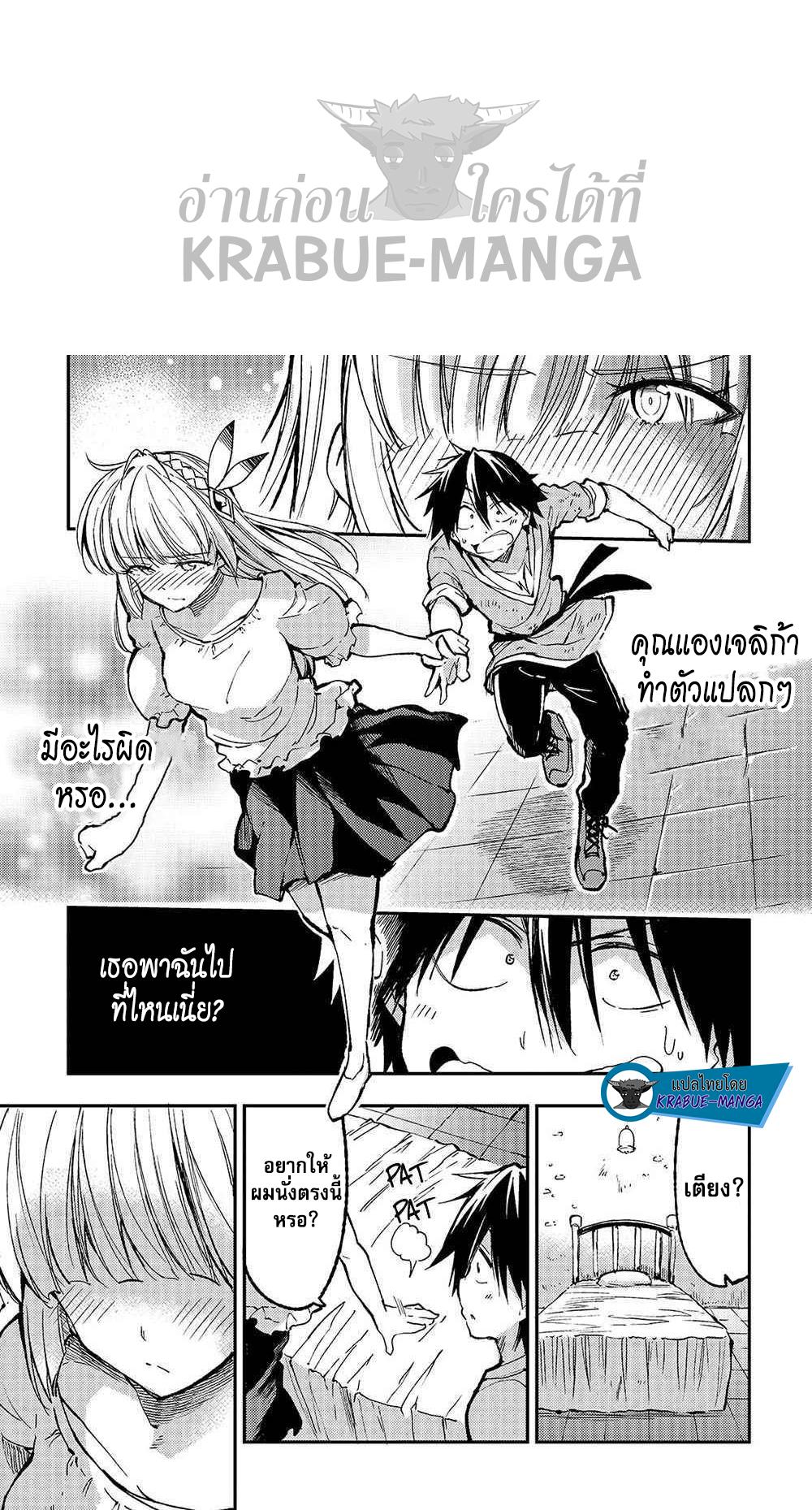 Manga-lc-com อ่านมังงะ อ่านการ์ตูน ออนไลน์ ฟรี Hitoribocchi no Isekai Kouryaku ตอนที่ 1 2 3 4 5 6 7 8 9 10 11 12 13 14 ฟรี ไม่มีโฆษณา Manga-lc - อ่าน มังงะ อ่าน การ์ตูน ออนไลน์ อ่านมังงะ ฟรี