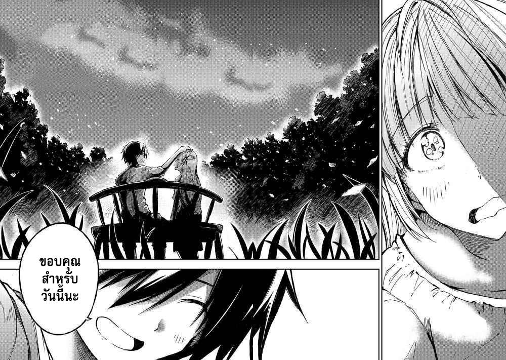 Manga-lc-com อ่านมังงะ อ่านการ์ตูน ออนไลน์ ฟรี Hitoribocchi no Isekai Kouryaku ตอนที่ 1 2 3 4 5 6 7 8 9 10 11 12 13 14 ฟรี ไม่มีโฆษณา Manga-lc - อ่าน มังงะ อ่าน การ์ตูน ออนไลน์ อ่านมังงะ ฟรี