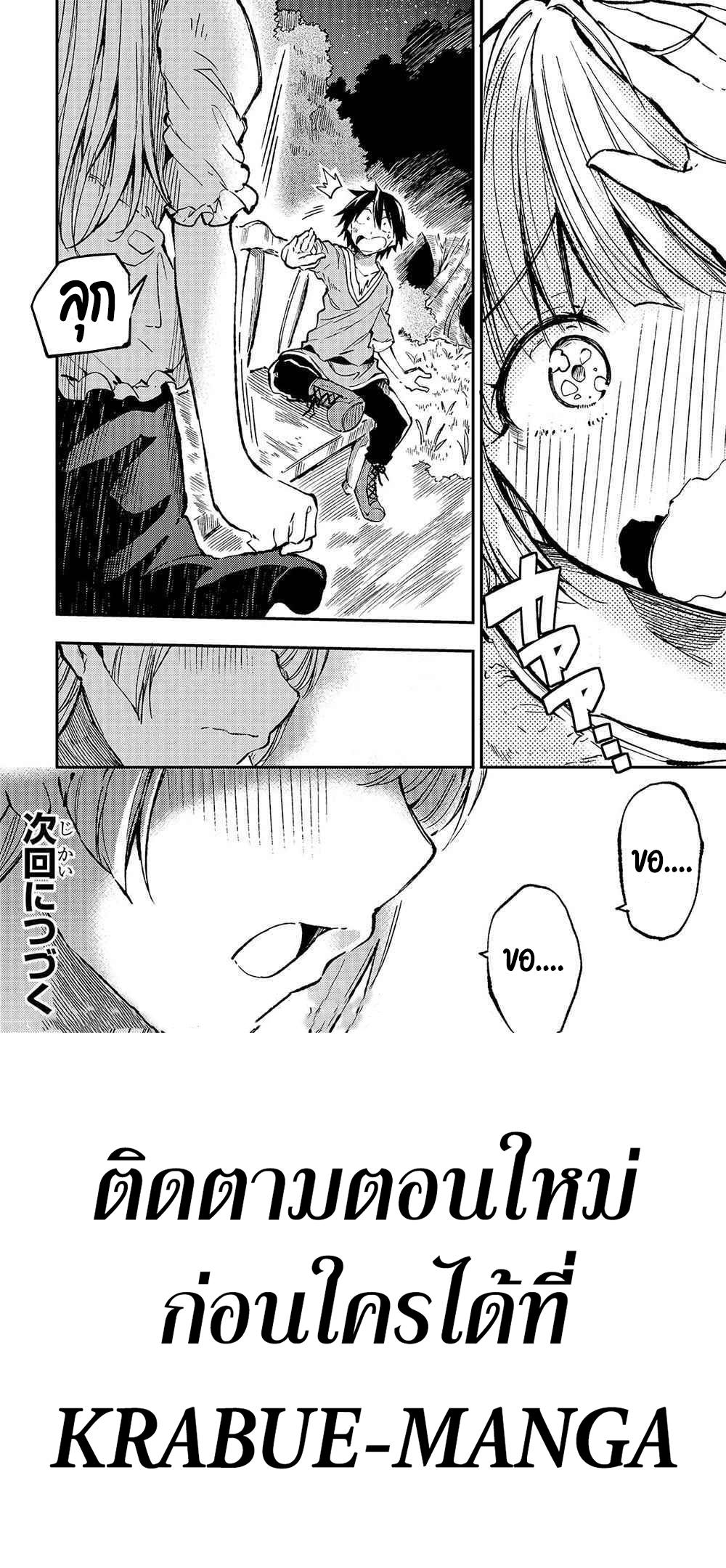 Manga-lc-com อ่านมังงะ อ่านการ์ตูน ออนไลน์ ฟรี Hitoribocchi no Isekai Kouryaku ตอนที่ 1 2 3 4 5 6 7 8 9 10 11 12 13 14 ฟรี ไม่มีโฆษณา Manga-lc - อ่าน มังงะ อ่าน การ์ตูน ออนไลน์ อ่านมังงะ ฟรี