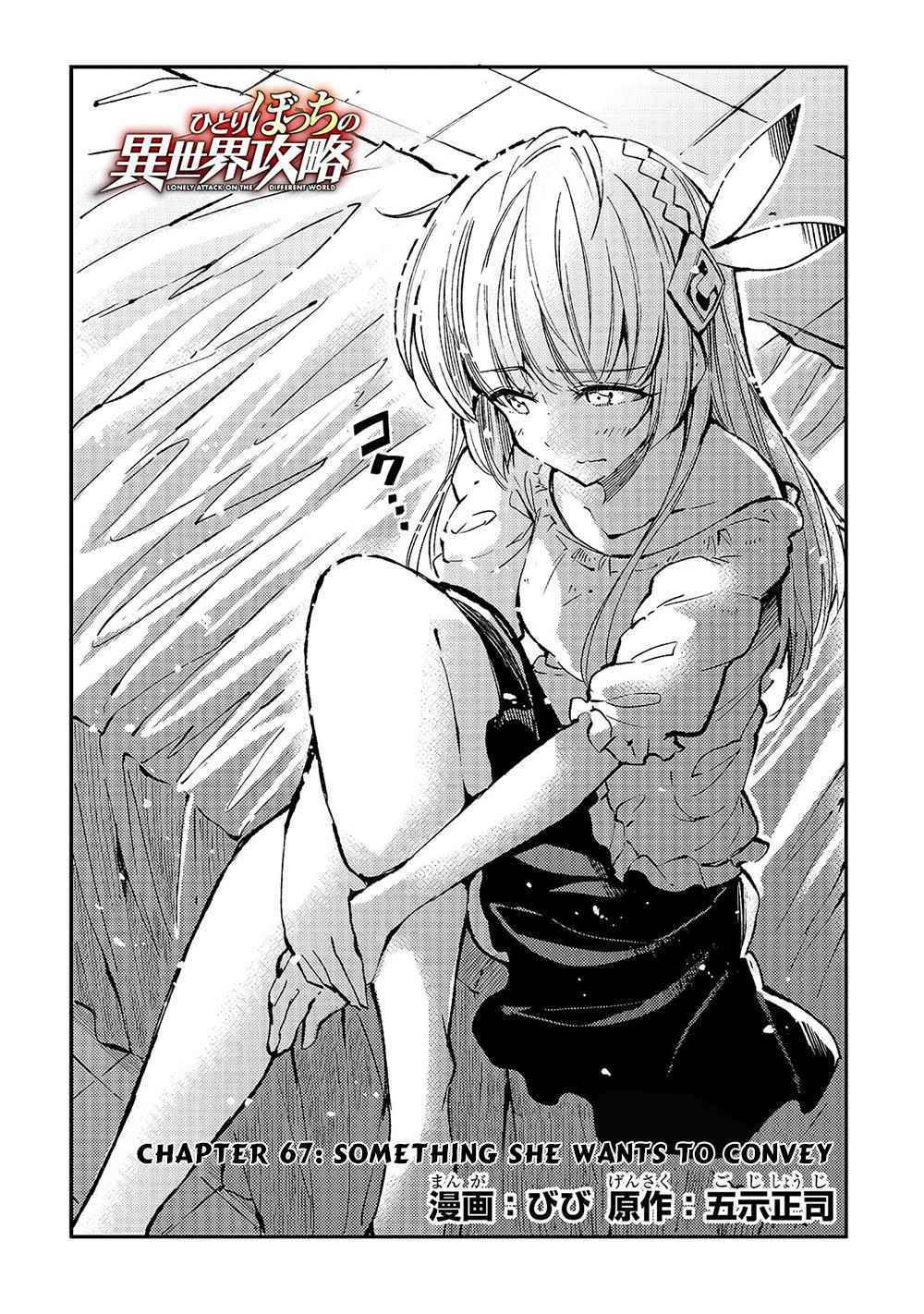 Manga-lc-com อ่านมังงะ อ่านการ์ตูน ออนไลน์ ฟรี Hitoribocchi no Isekai Kouryaku ตอนที่ 1 2 3 4 5 6 7 8 9 10 11 12 13 14 ฟรี ไม่มีโฆษณา Manga-lc - อ่าน มังงะ อ่าน การ์ตูน ออนไลน์ อ่านมังงะ ฟรี