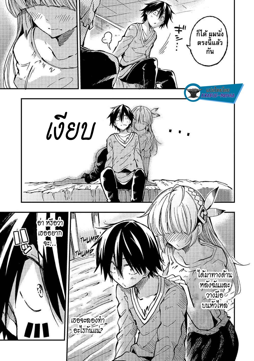 Manga-lc-com อ่านมังงะ อ่านการ์ตูน ออนไลน์ ฟรี Hitoribocchi no Isekai Kouryaku ตอนที่ 1 2 3 4 5 6 7 8 9 10 11 12 13 14 ฟรี ไม่มีโฆษณา Manga-lc - อ่าน มังงะ อ่าน การ์ตูน ออนไลน์ อ่านมังงะ ฟรี