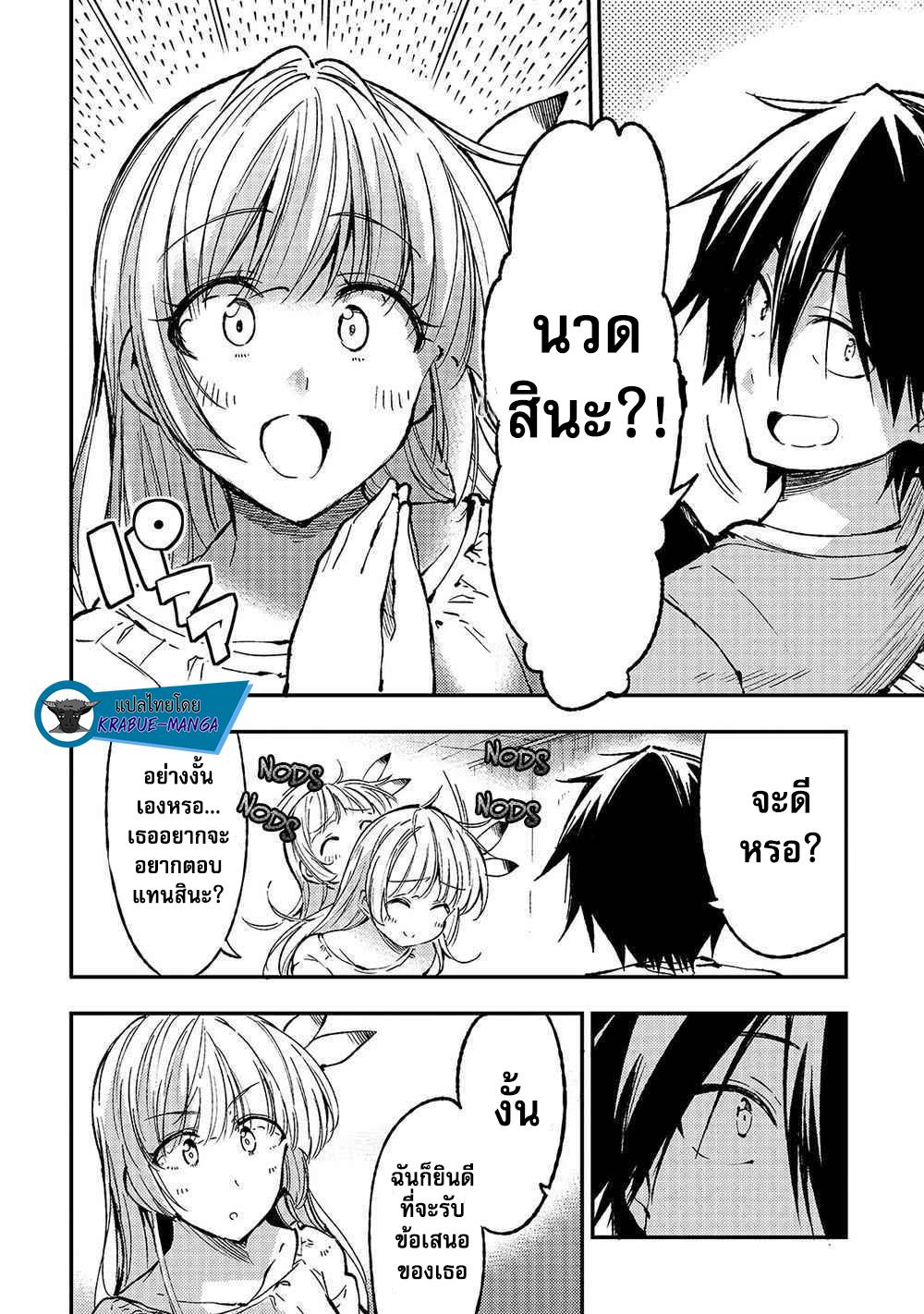 Manga-lc-com อ่านมังงะ อ่านการ์ตูน ออนไลน์ ฟรี Hitoribocchi no Isekai Kouryaku ตอนที่ 1 2 3 4 5 6 7 8 9 10 11 12 13 14 ฟรี ไม่มีโฆษณา Manga-lc - อ่าน มังงะ อ่าน การ์ตูน ออนไลน์ อ่านมังงะ ฟรี
