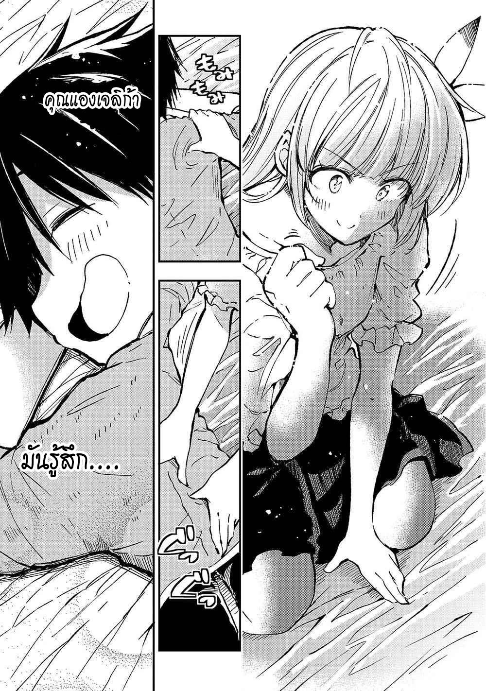 Manga-lc-com อ่านมังงะ อ่านการ์ตูน ออนไลน์ ฟรี Hitoribocchi no Isekai Kouryaku ตอนที่ 1 2 3 4 5 6 7 8 9 10 11 12 13 14 ฟรี ไม่มีโฆษณา Manga-lc - อ่าน มังงะ อ่าน การ์ตูน ออนไลน์ อ่านมังงะ ฟรี